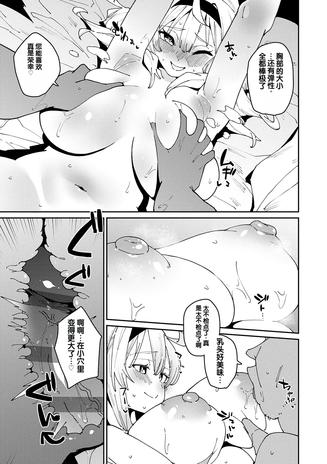 全集 18
