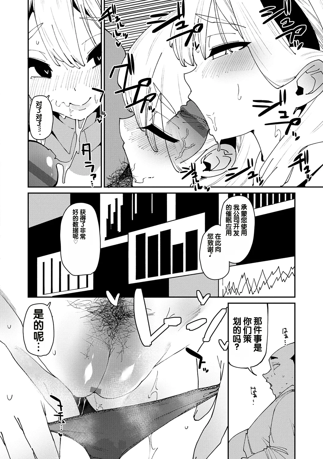 全集 4