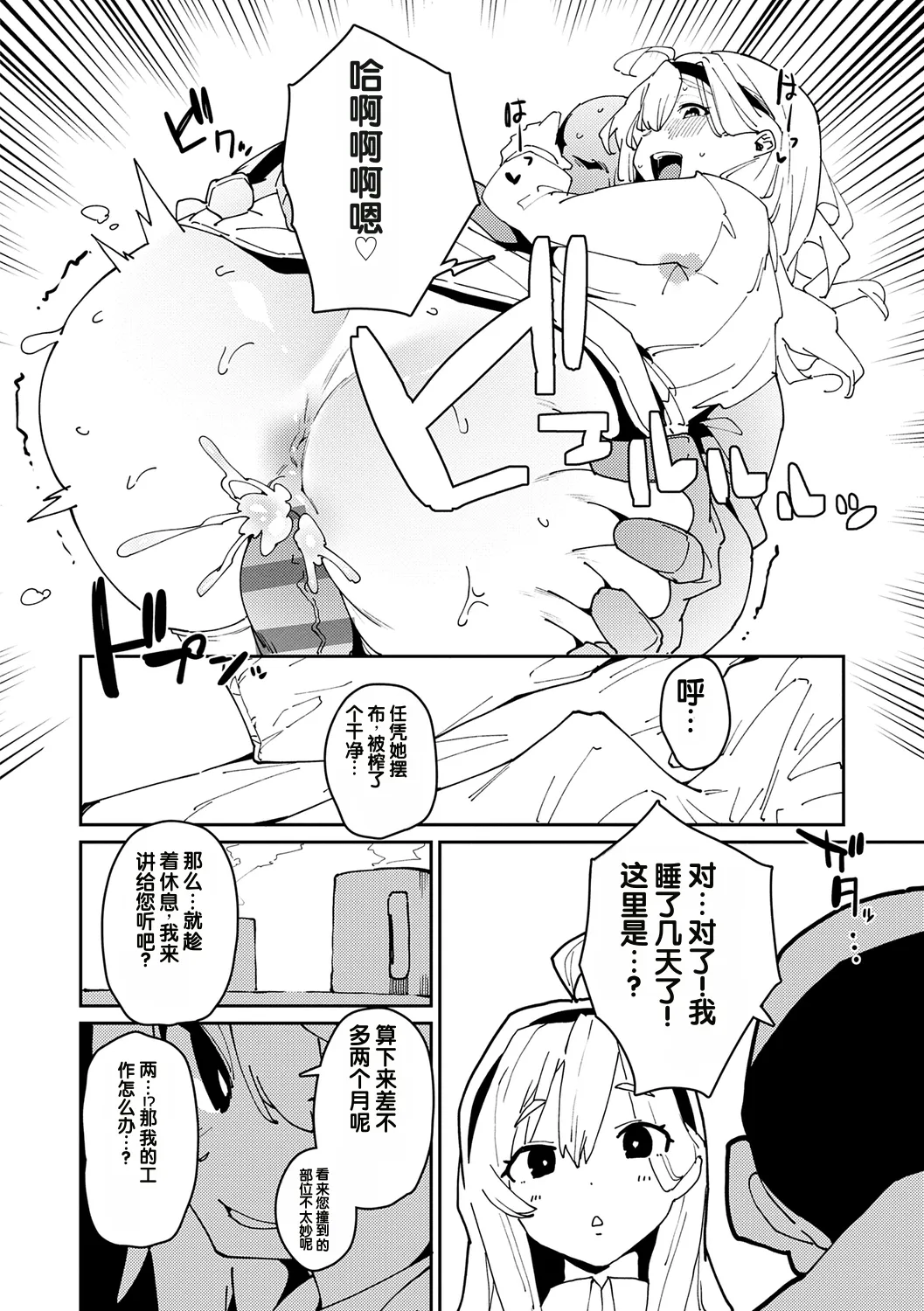 全集 7