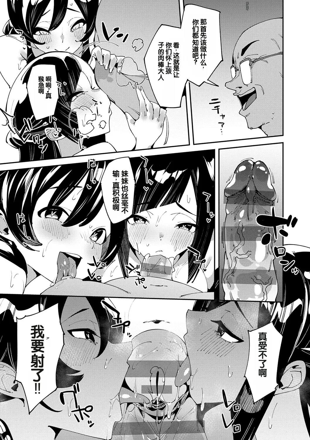 全集 5