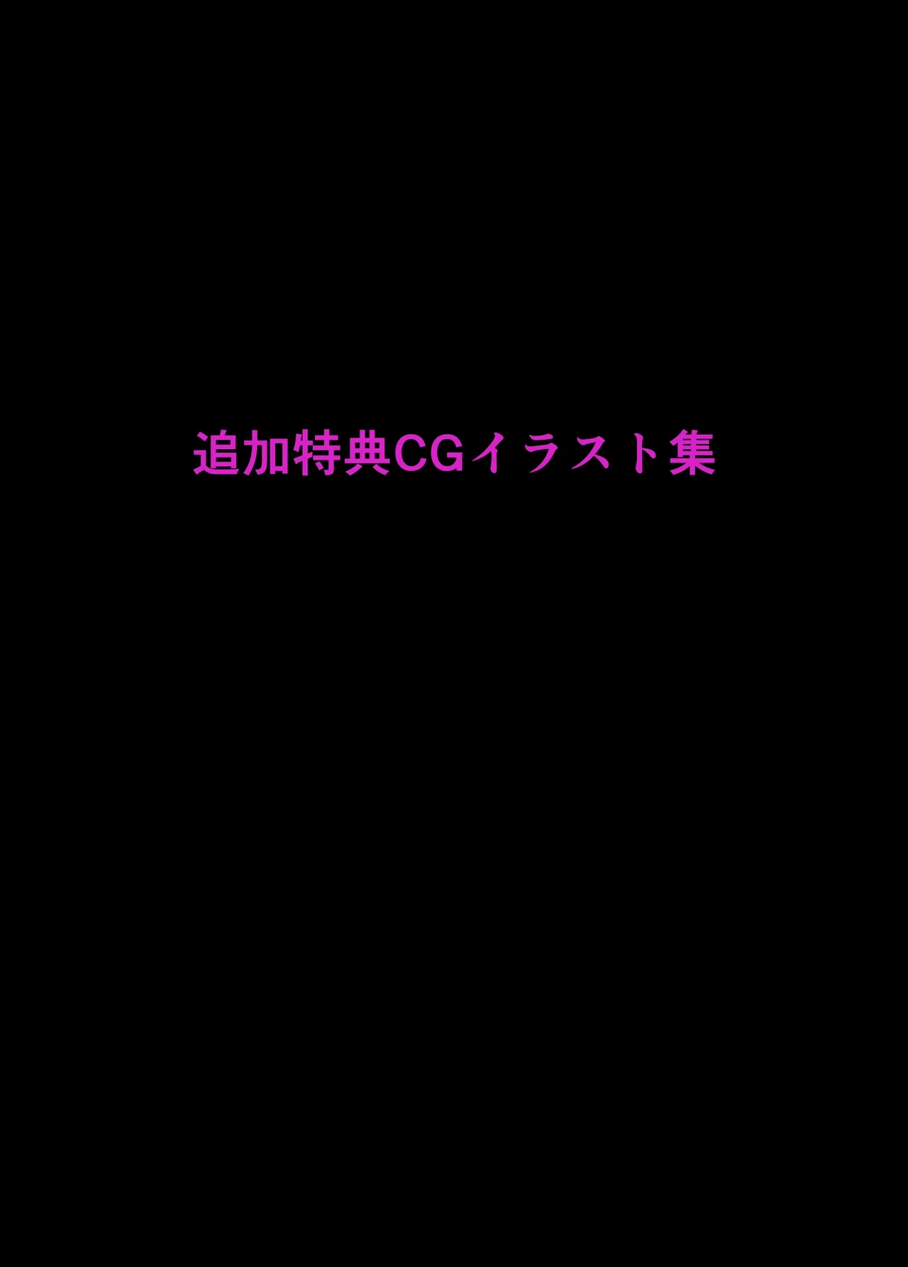 全集 34