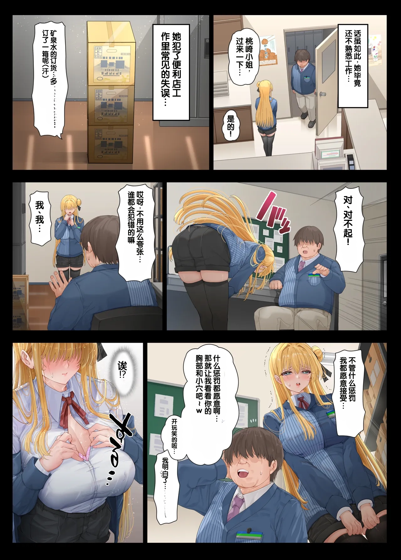 全集 4