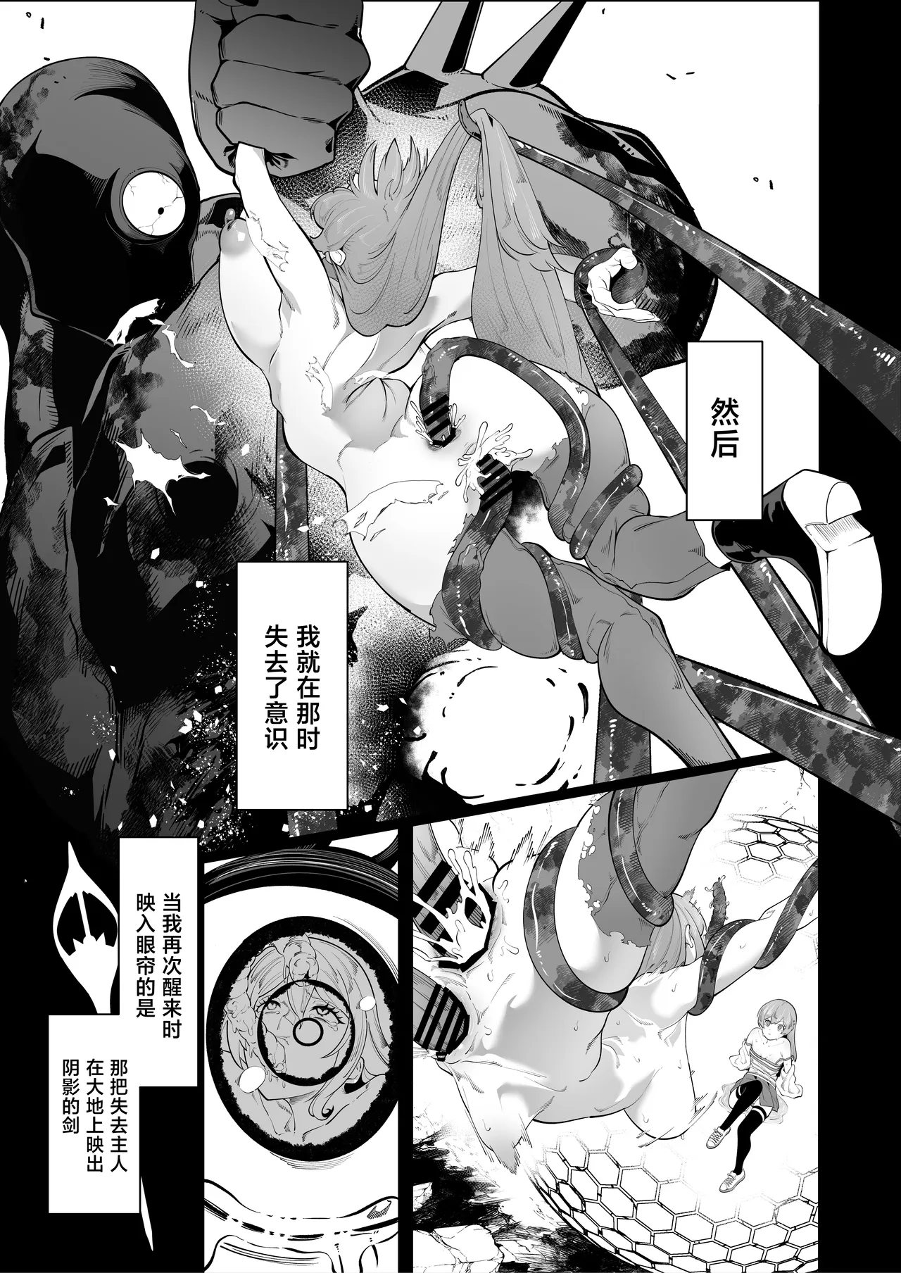 全集 10