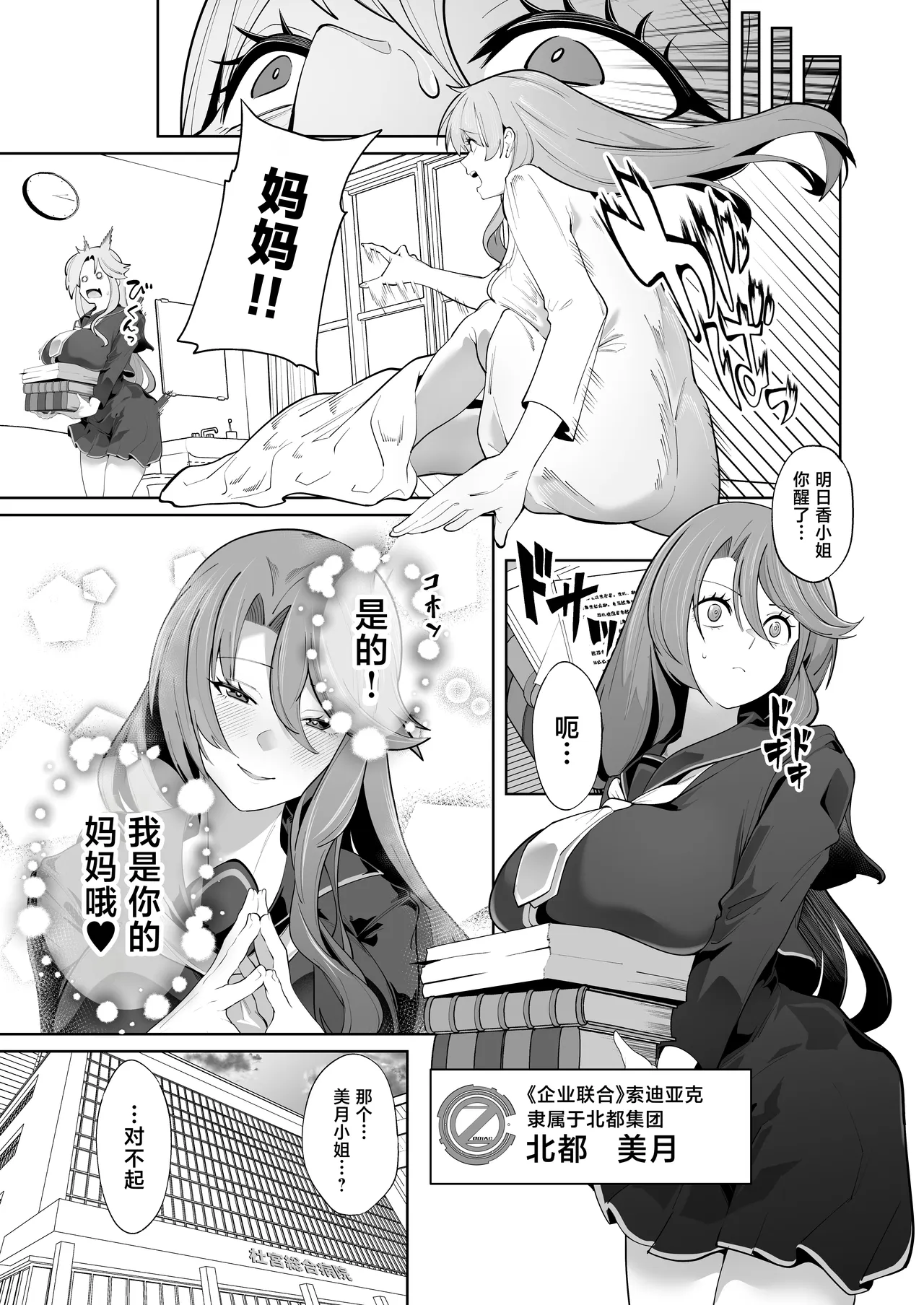 全集 14