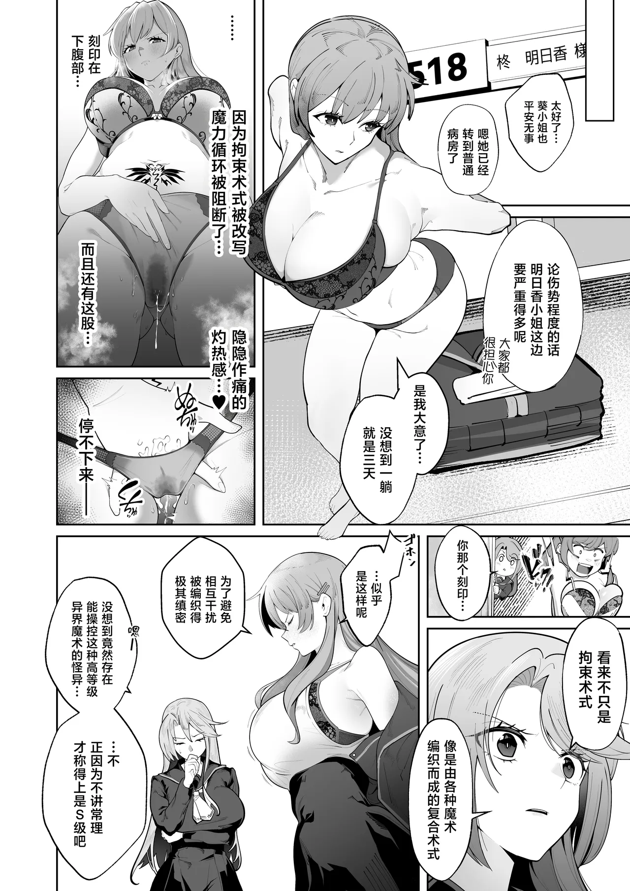 全集 15