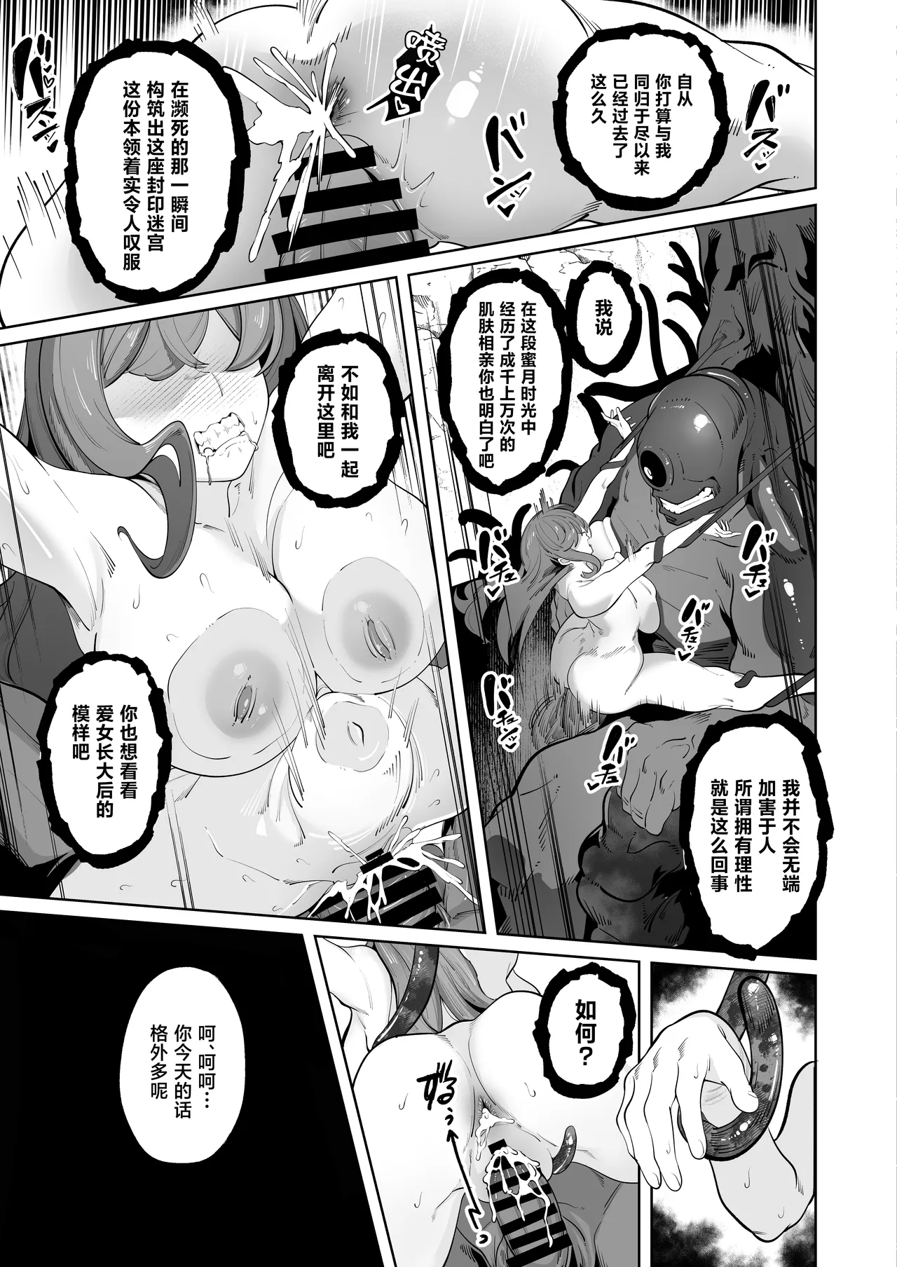 全集 18
