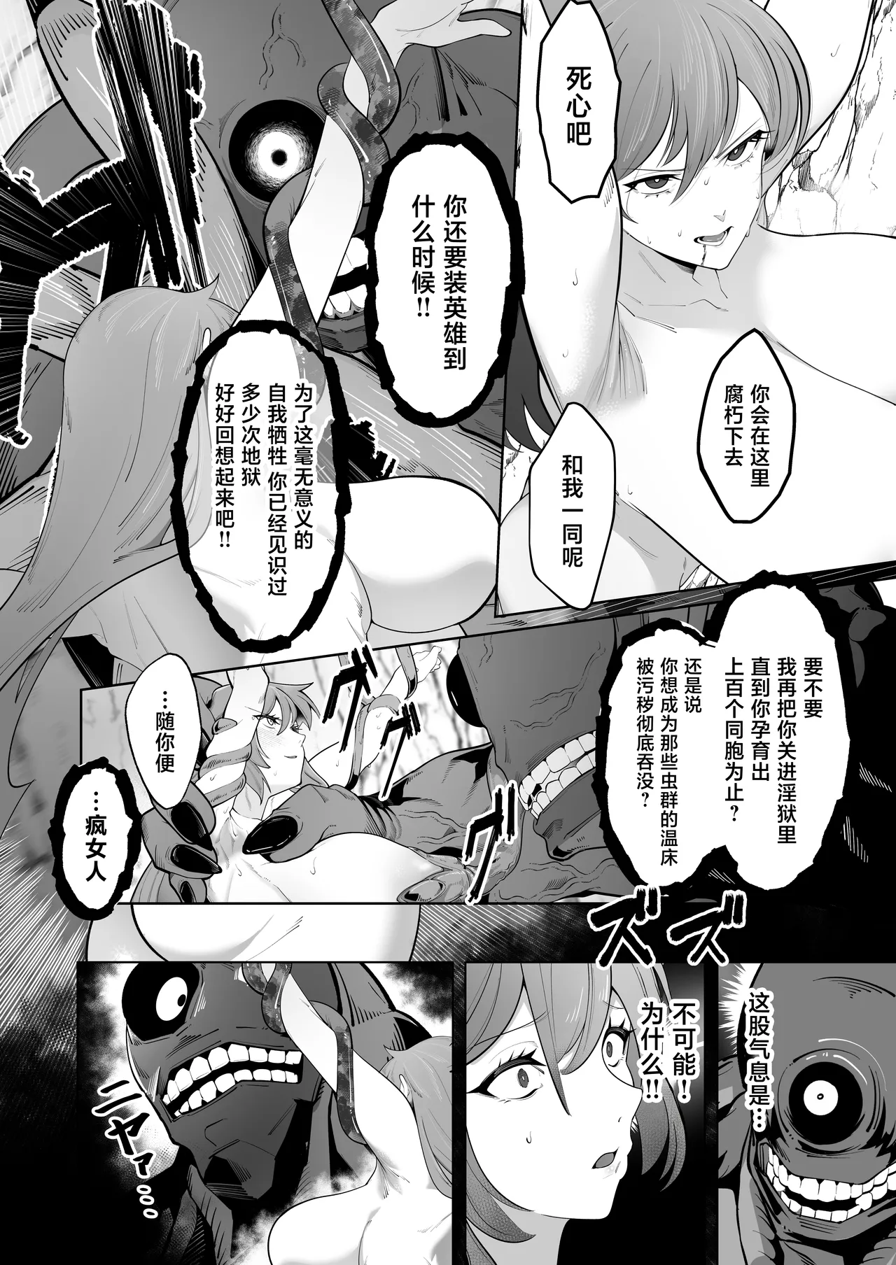 全集 21