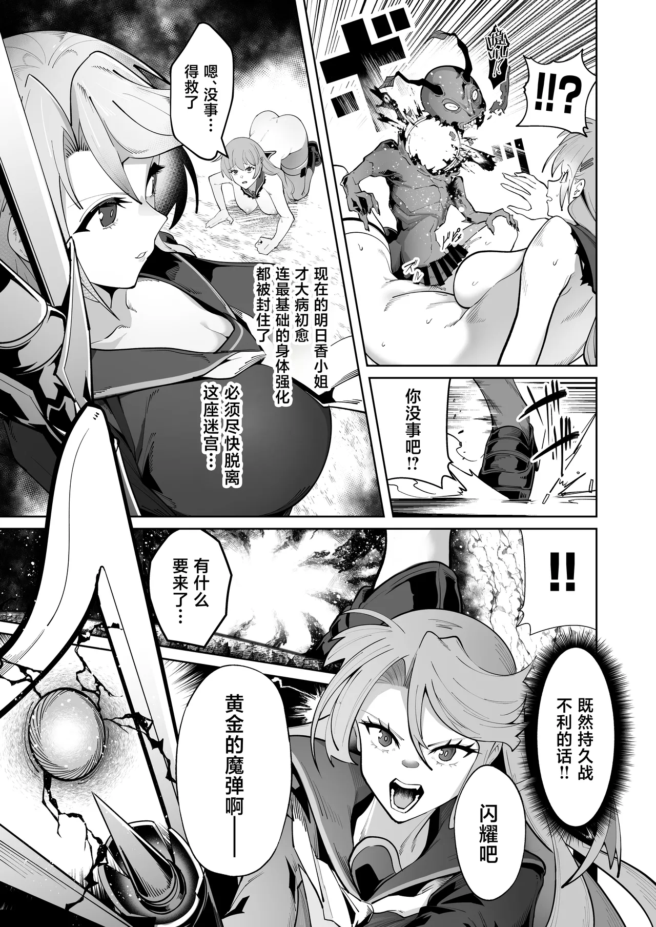 全集 24