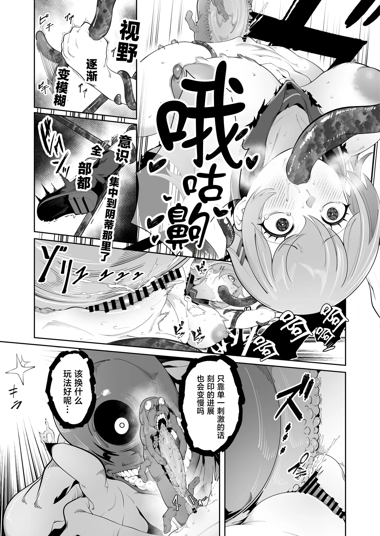 全集 28