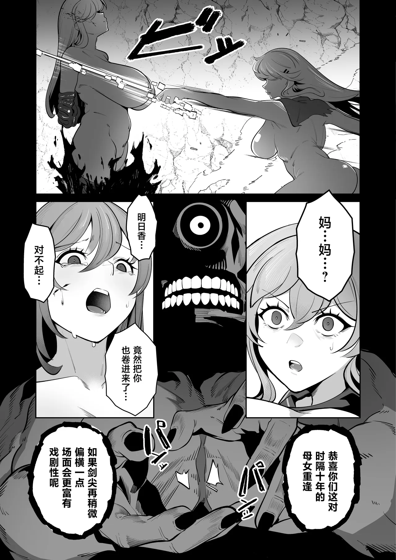 全集 34