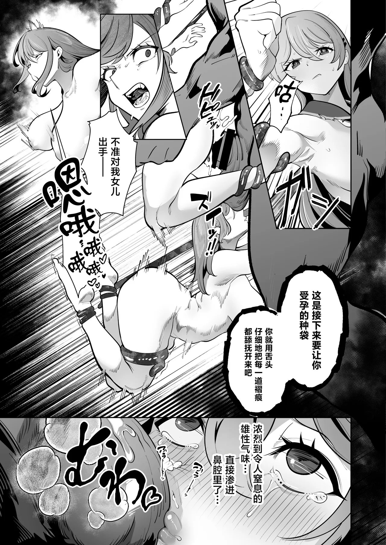 全集 36