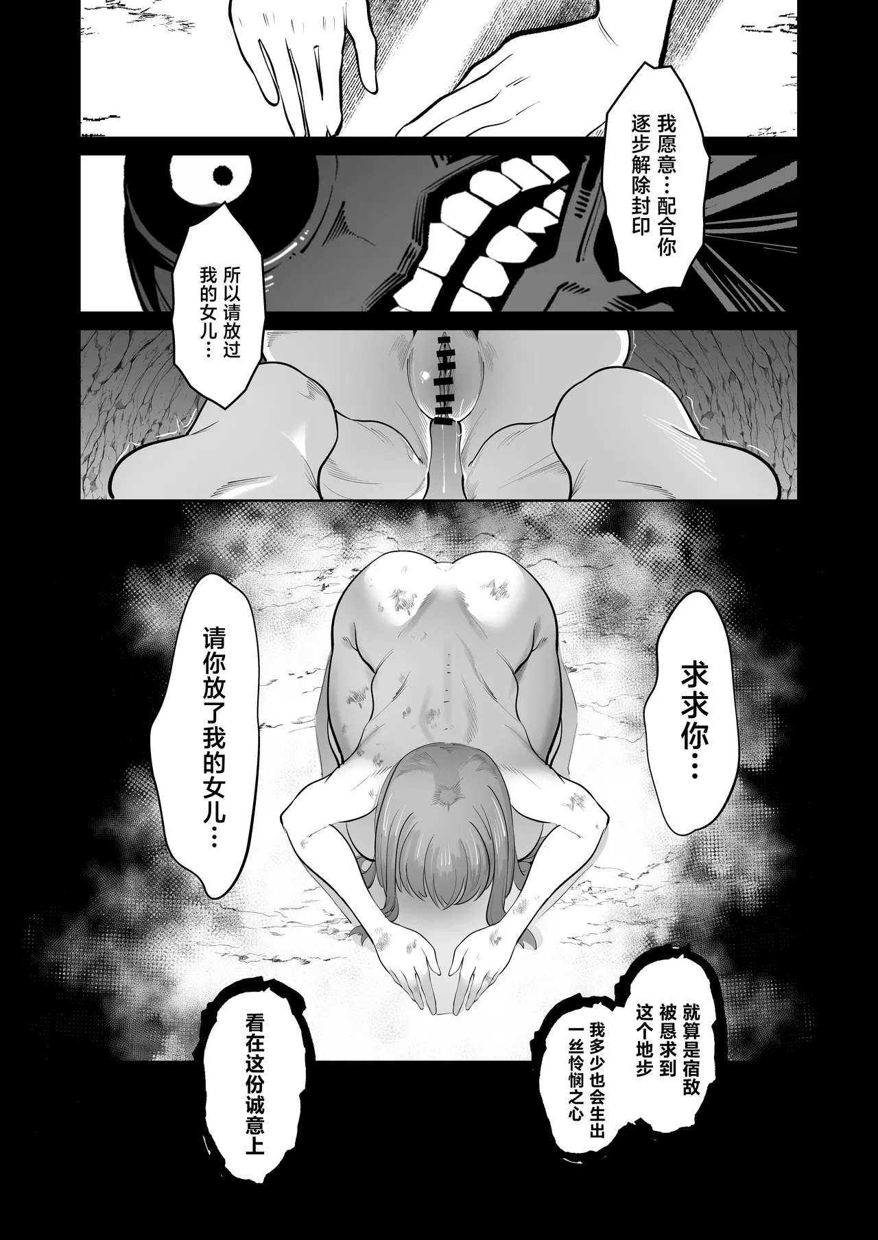 全集 38