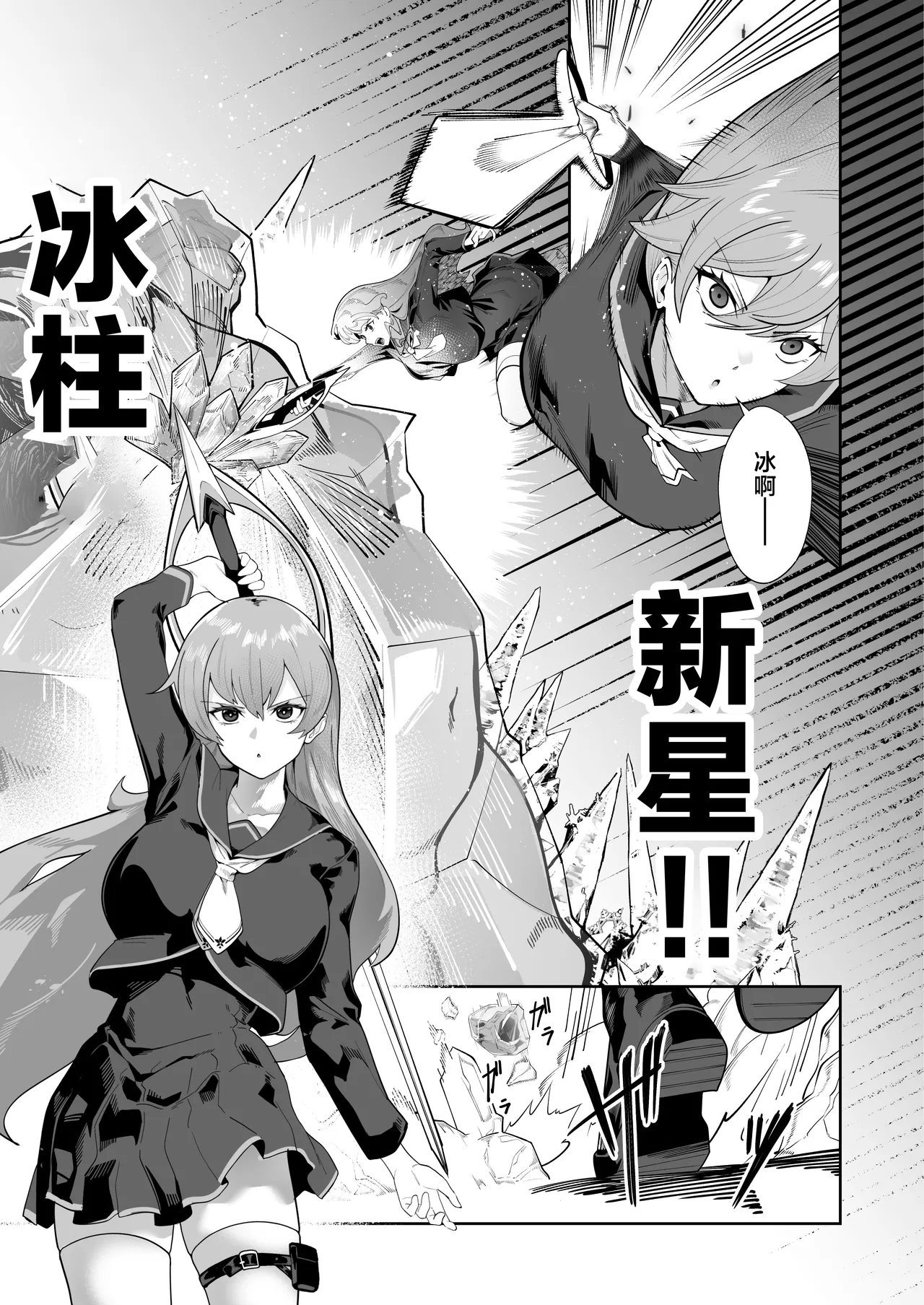 全集 4