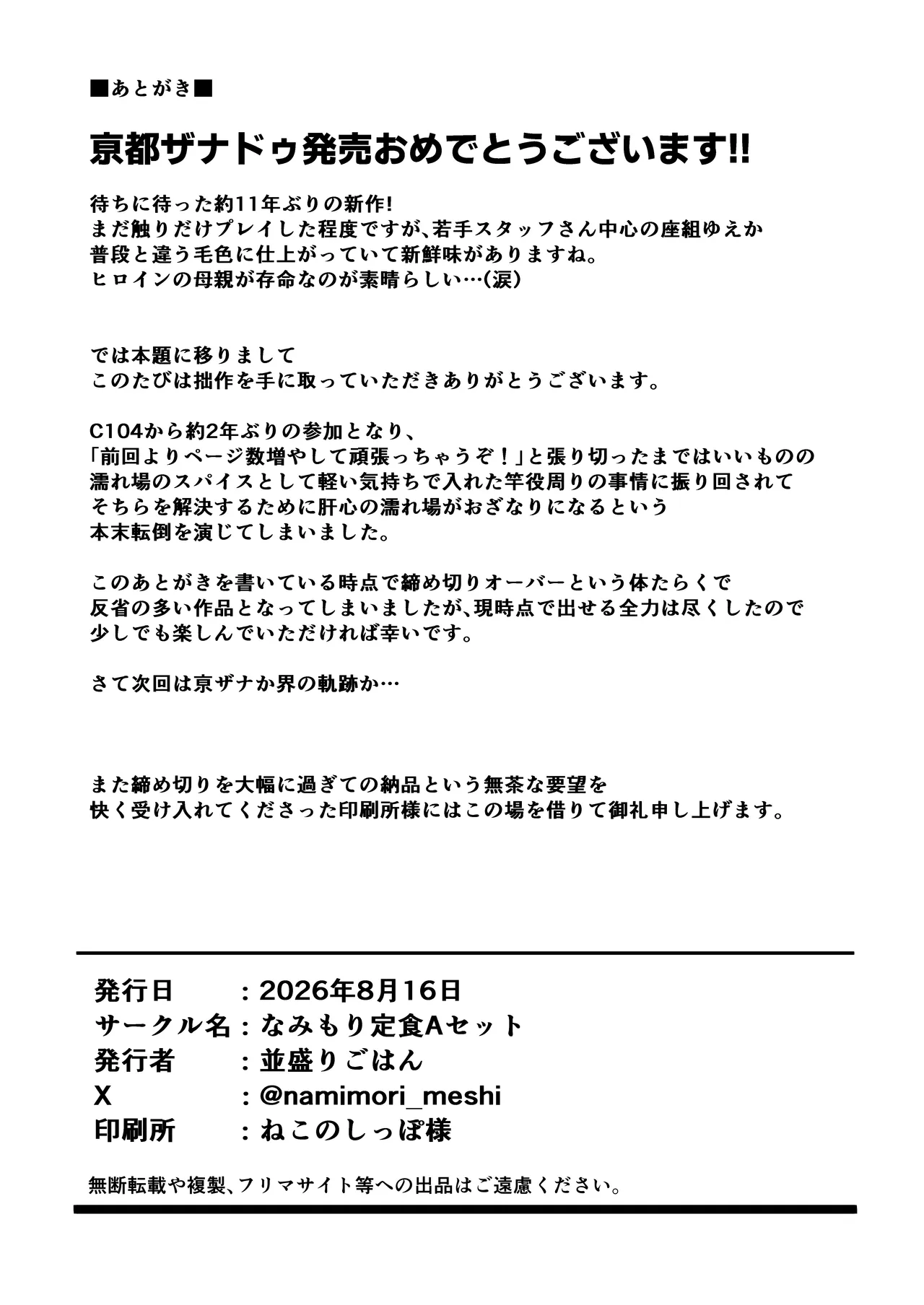 全集 41