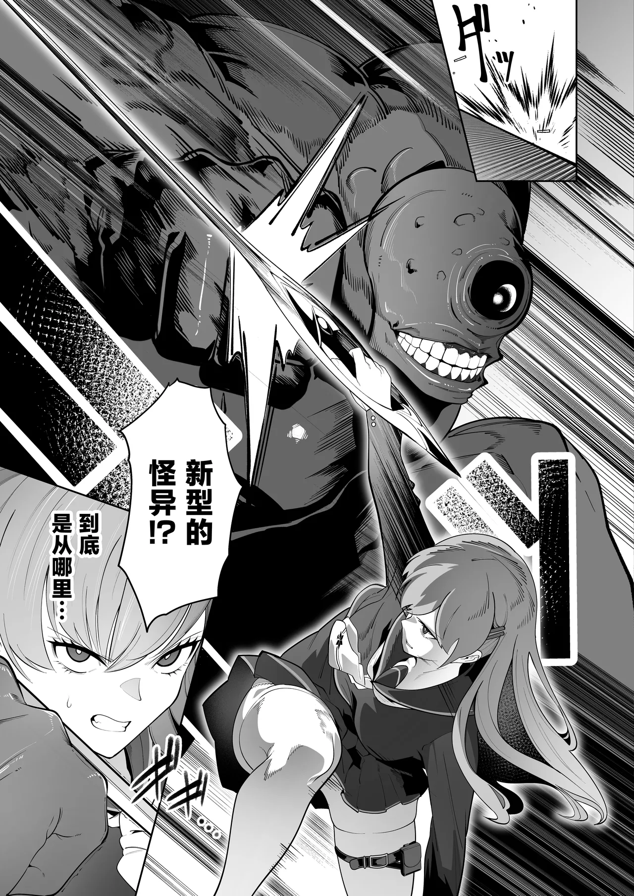 全集 6