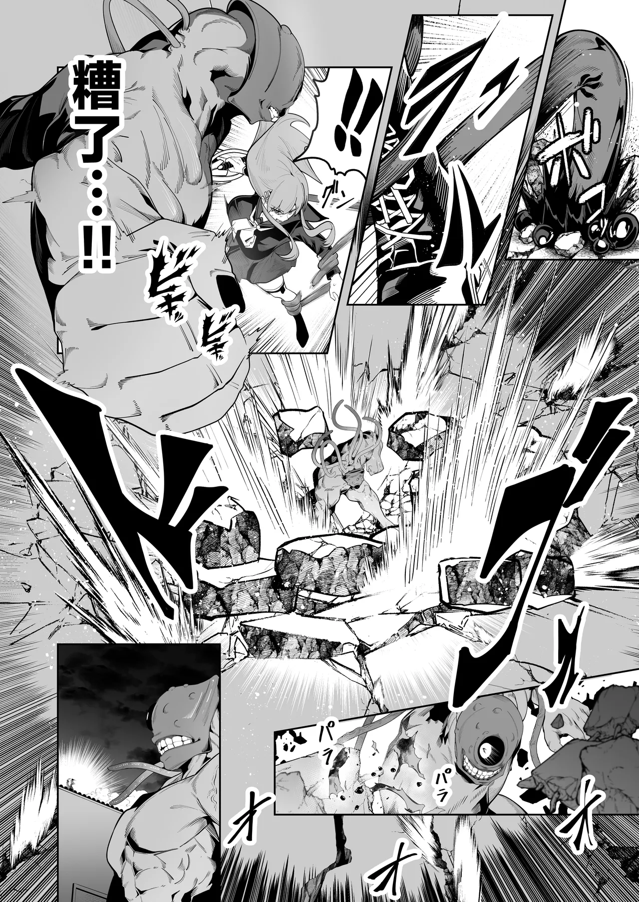 全集 7