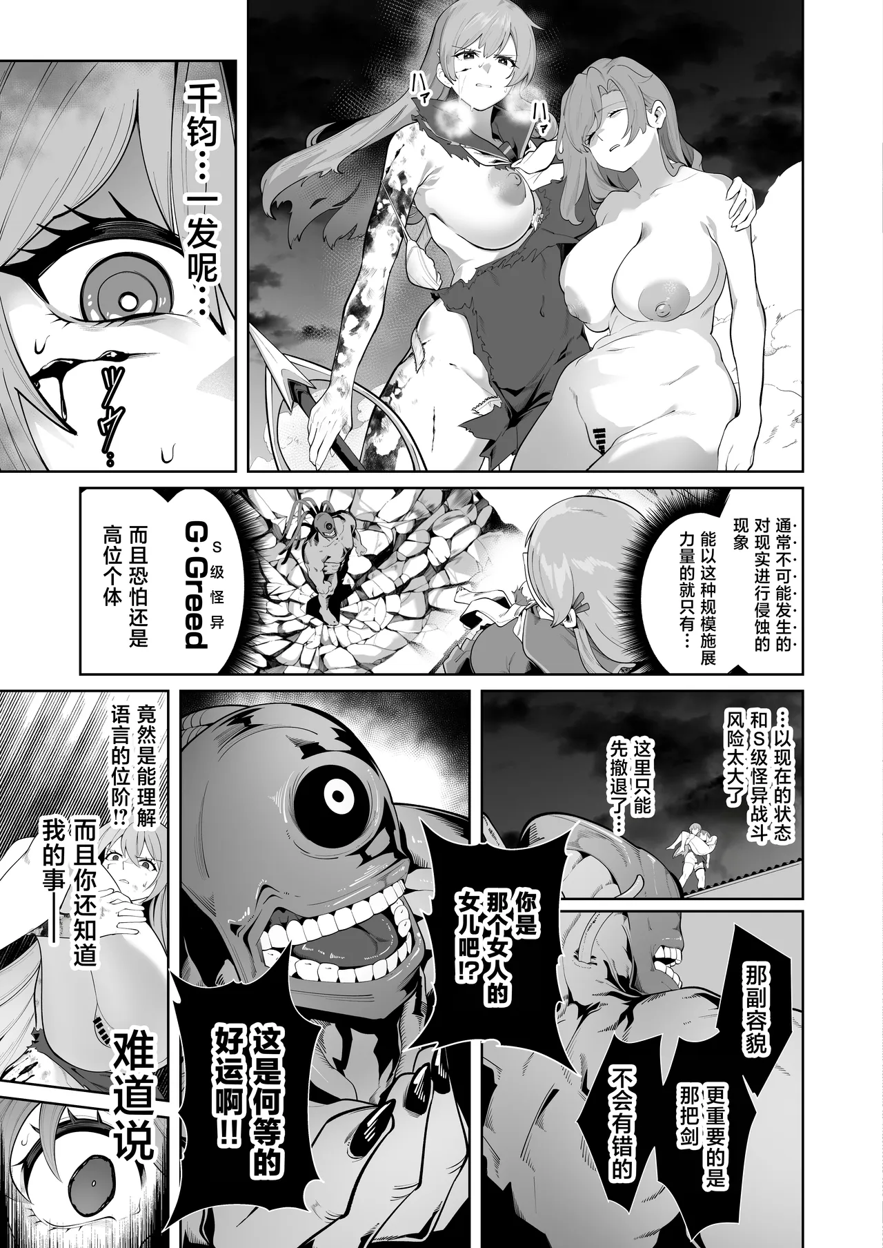 全集 8