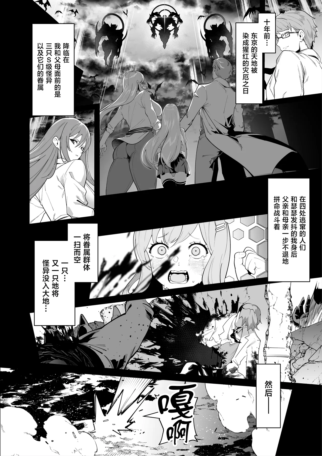 全集 9