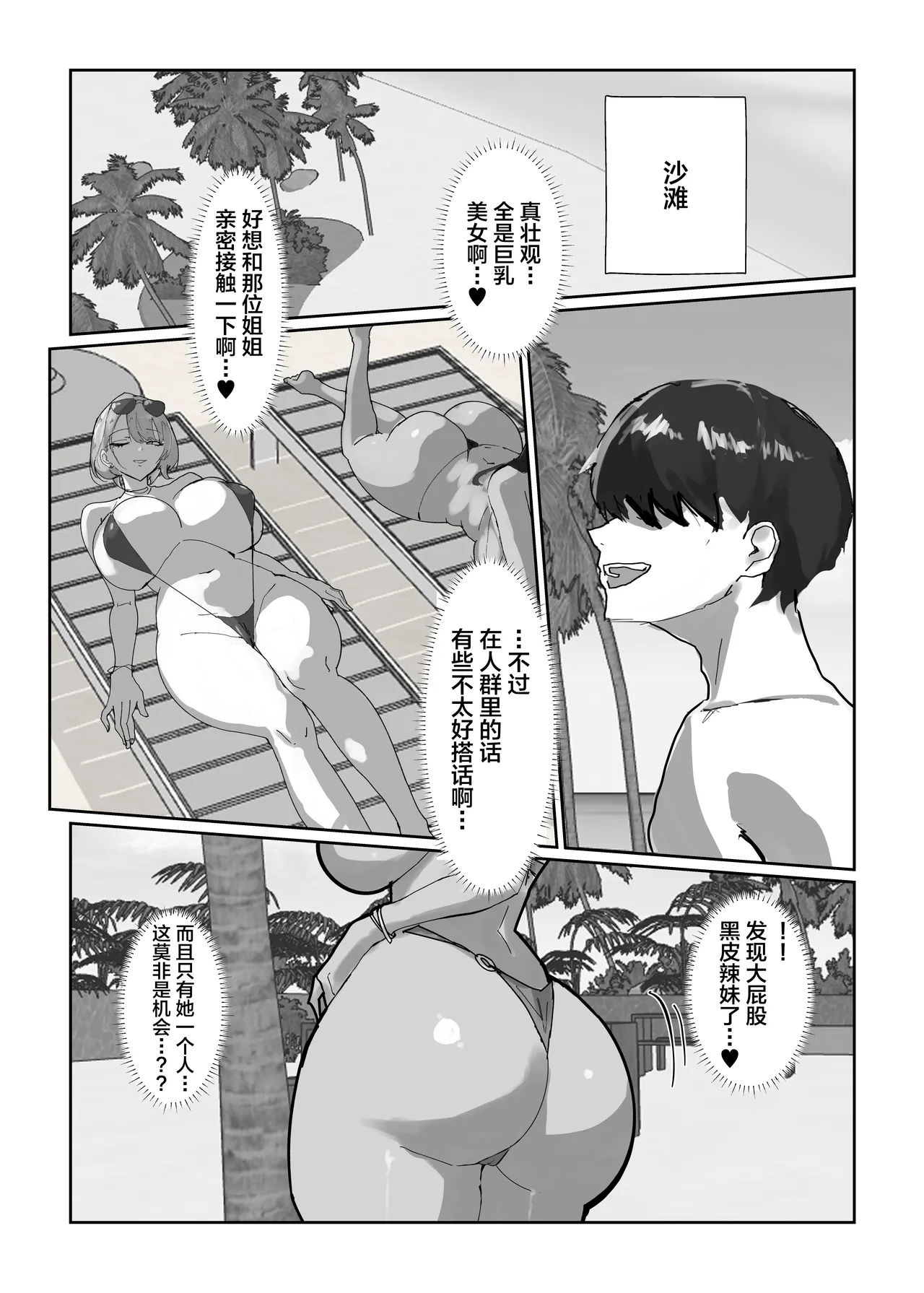 全集 10