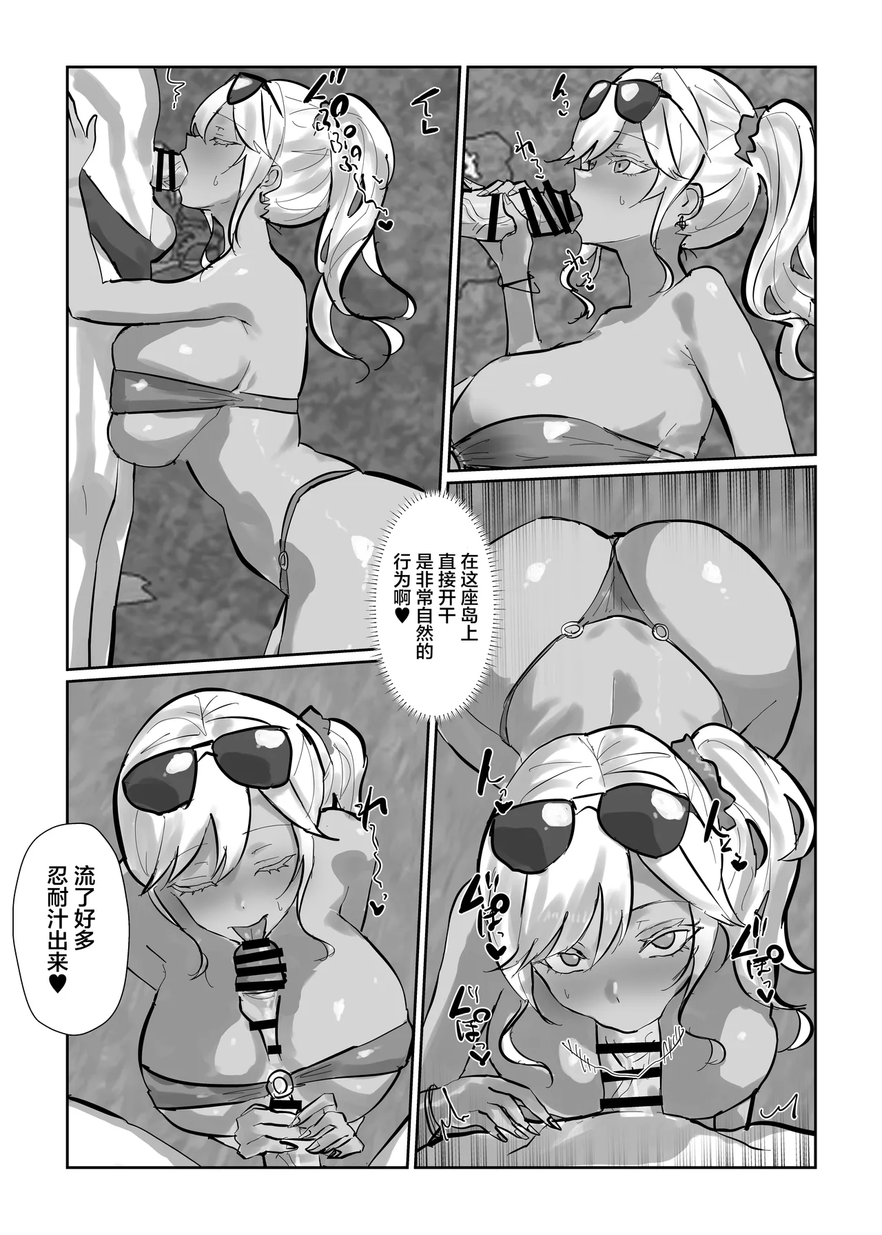 全集 14