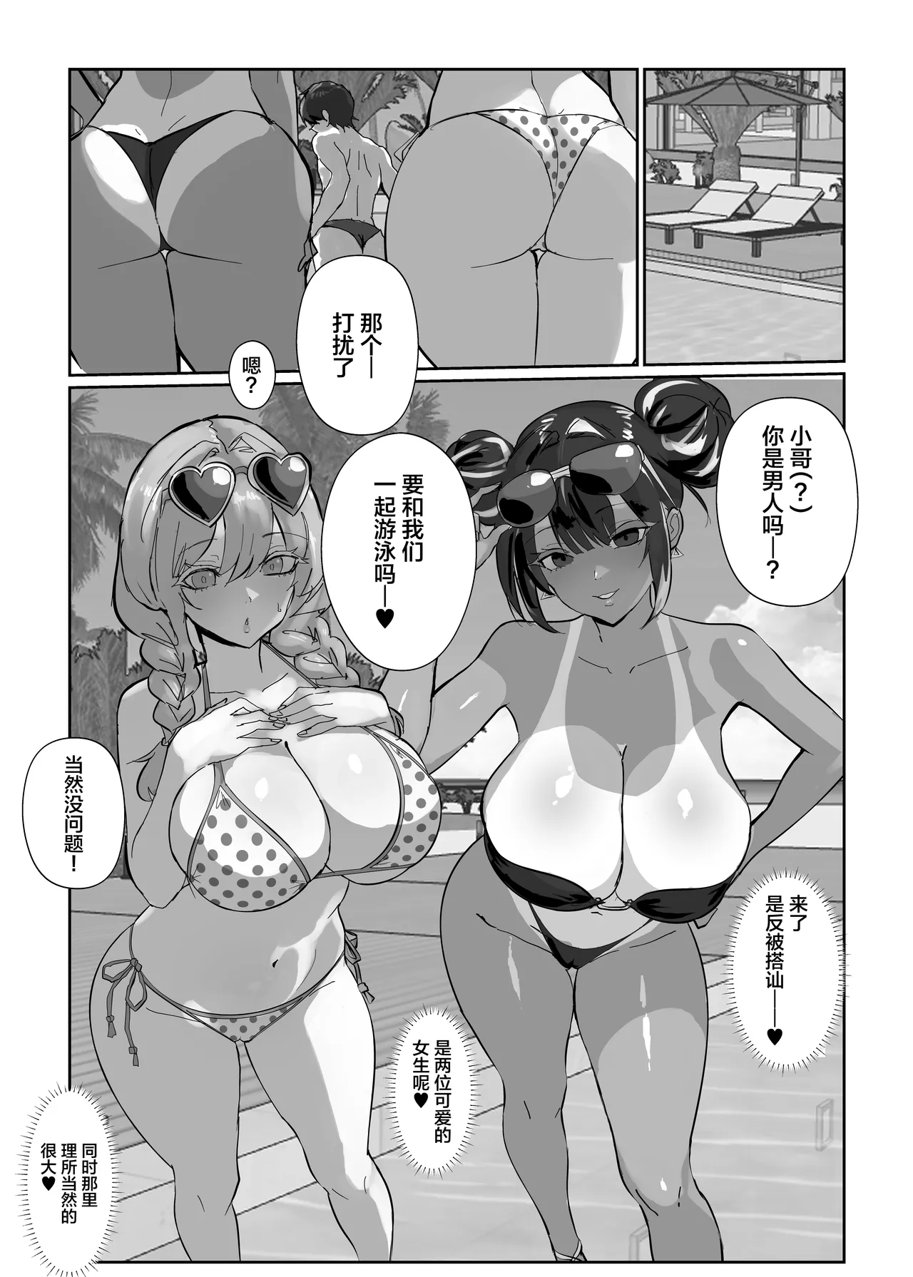 全集 18