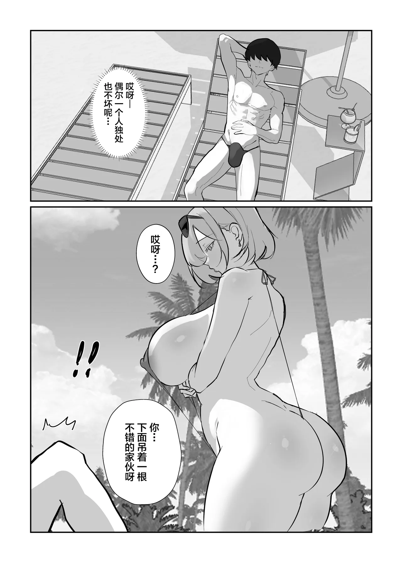 全集 29
