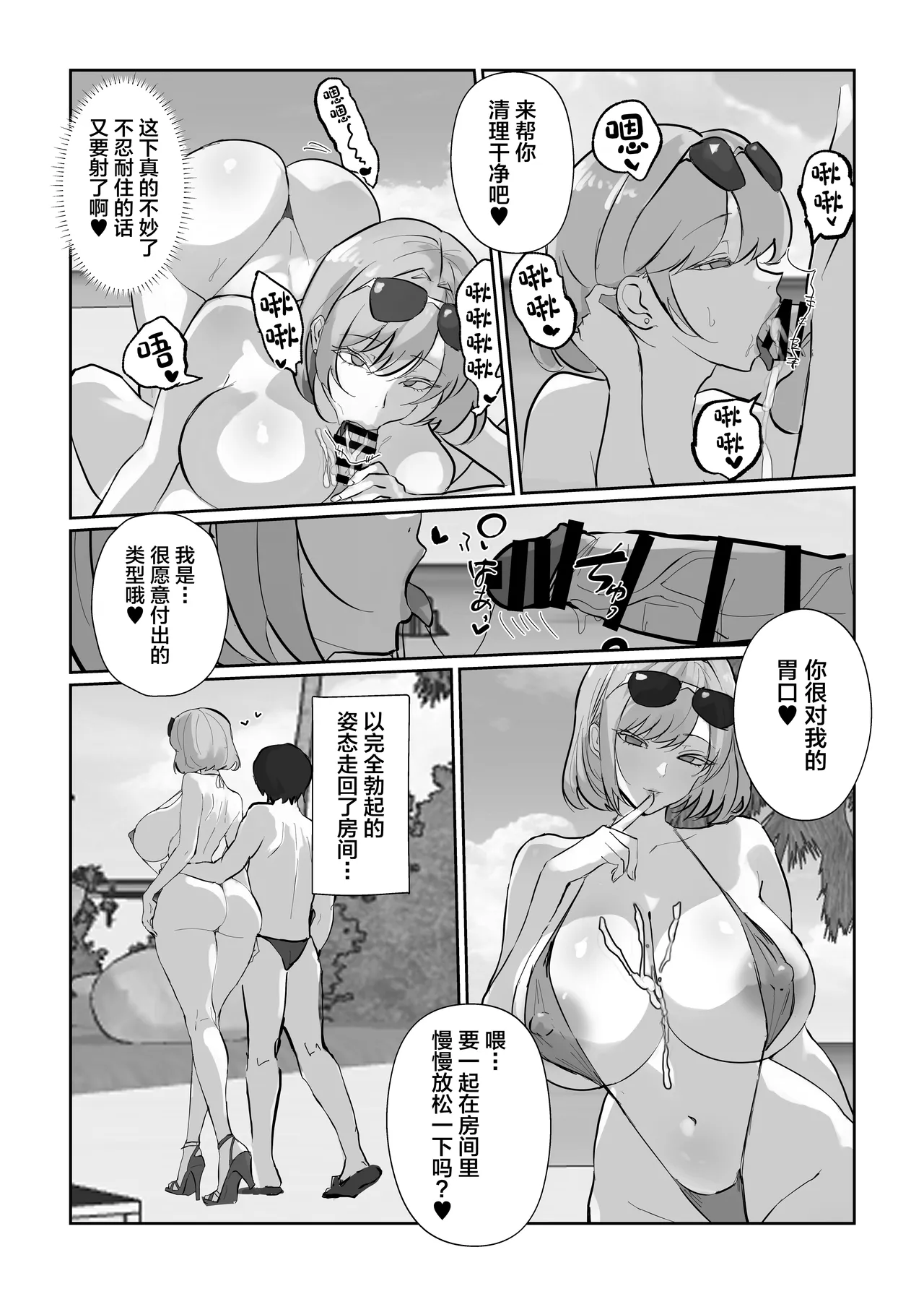 全集 33