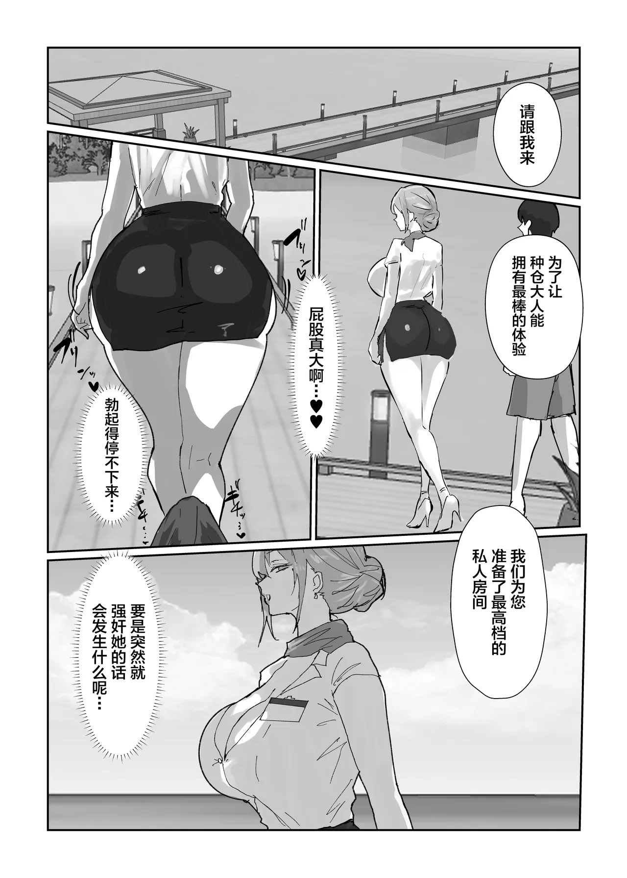 全集 6