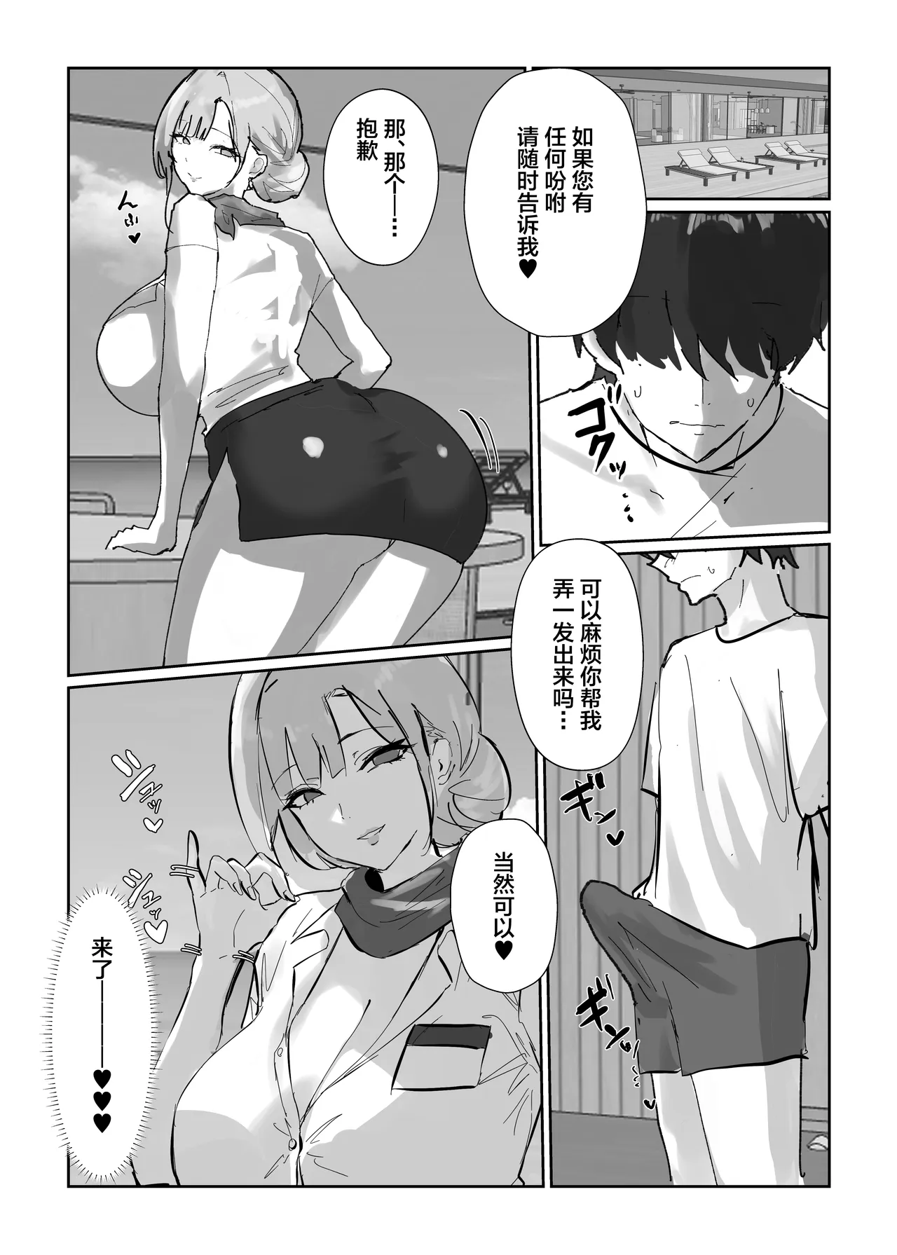 全集 7