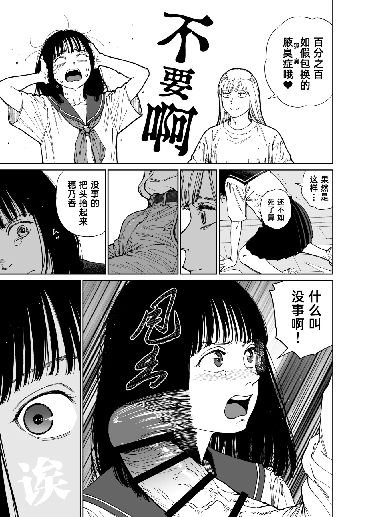 全集 10