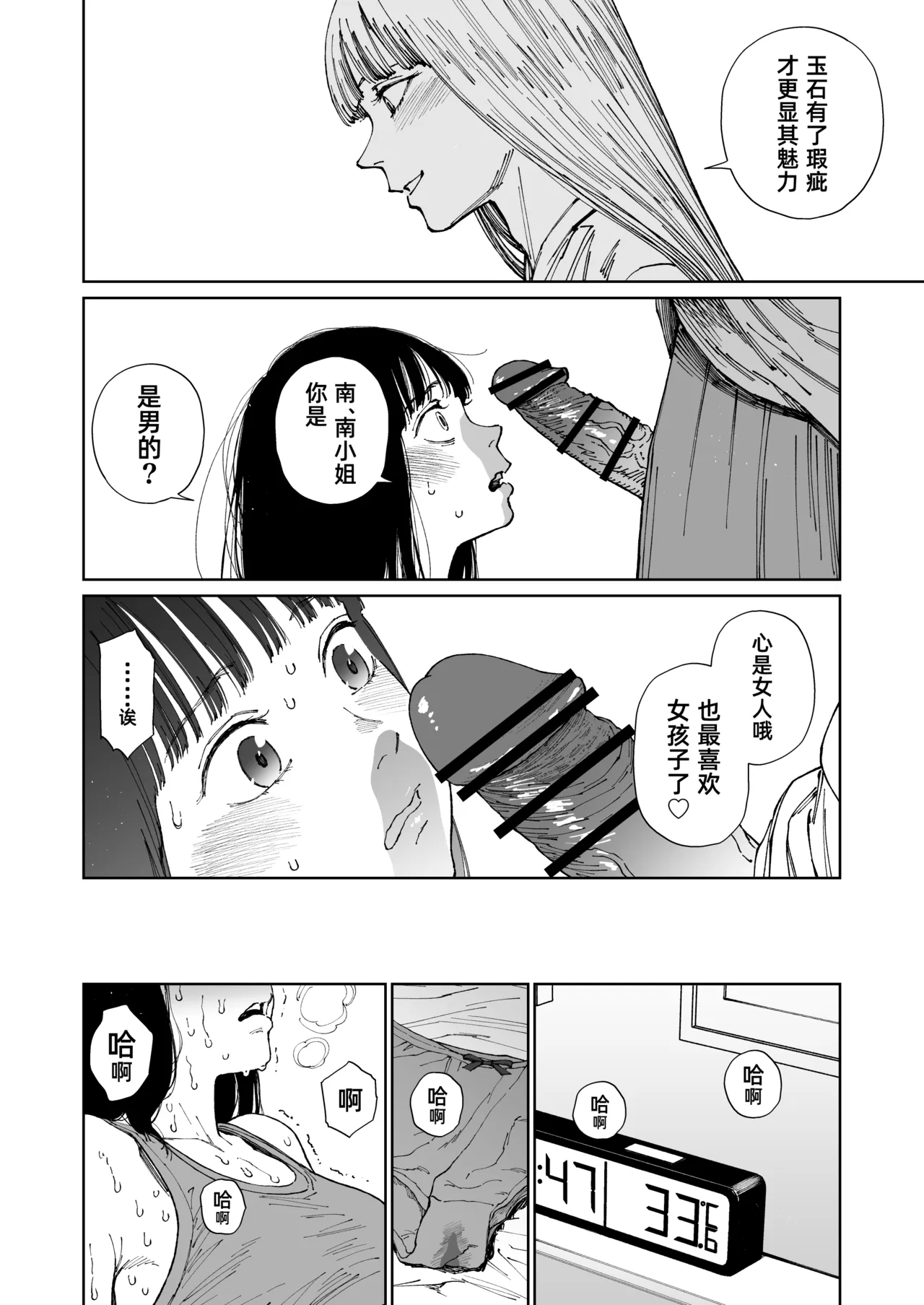 全集 11