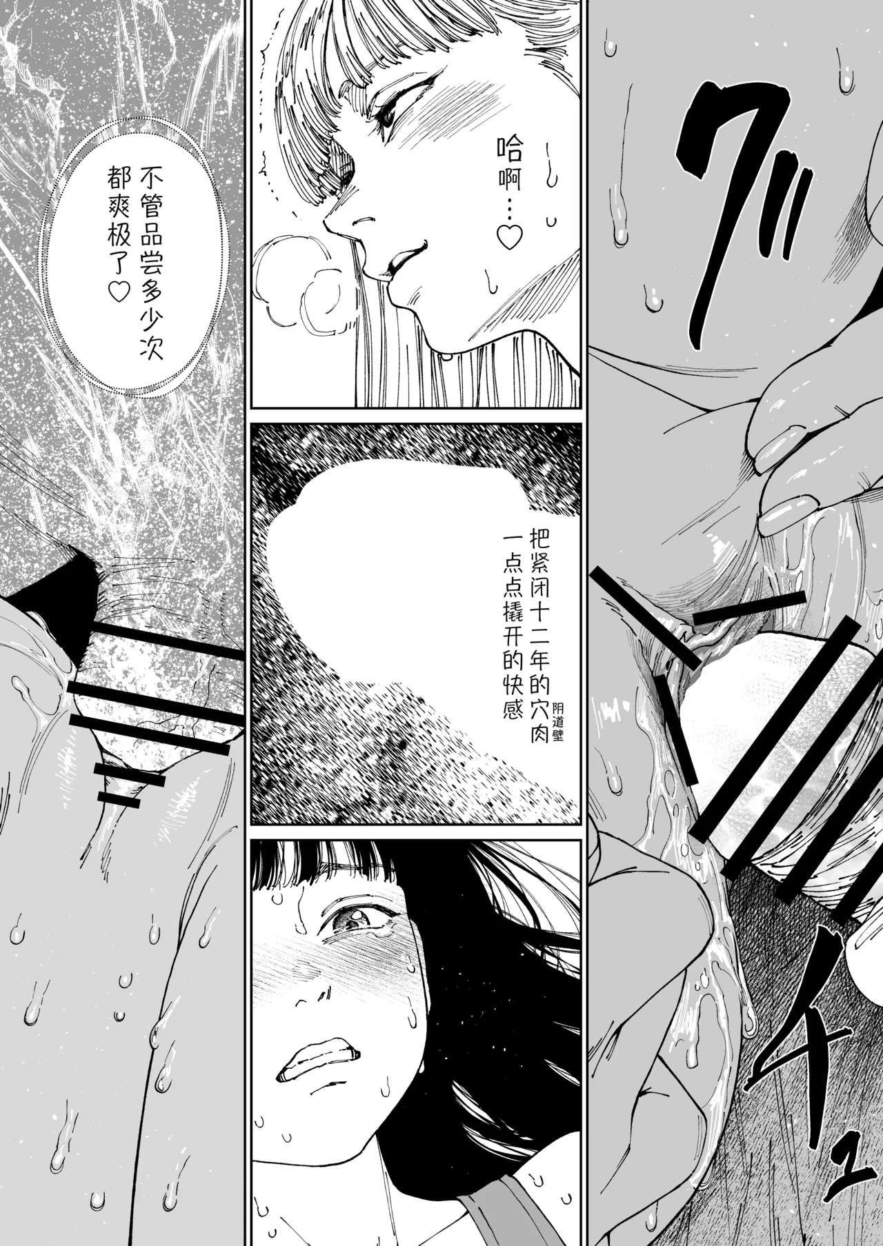 全集 14
