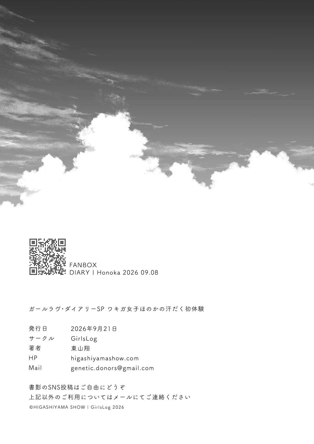 全集 24