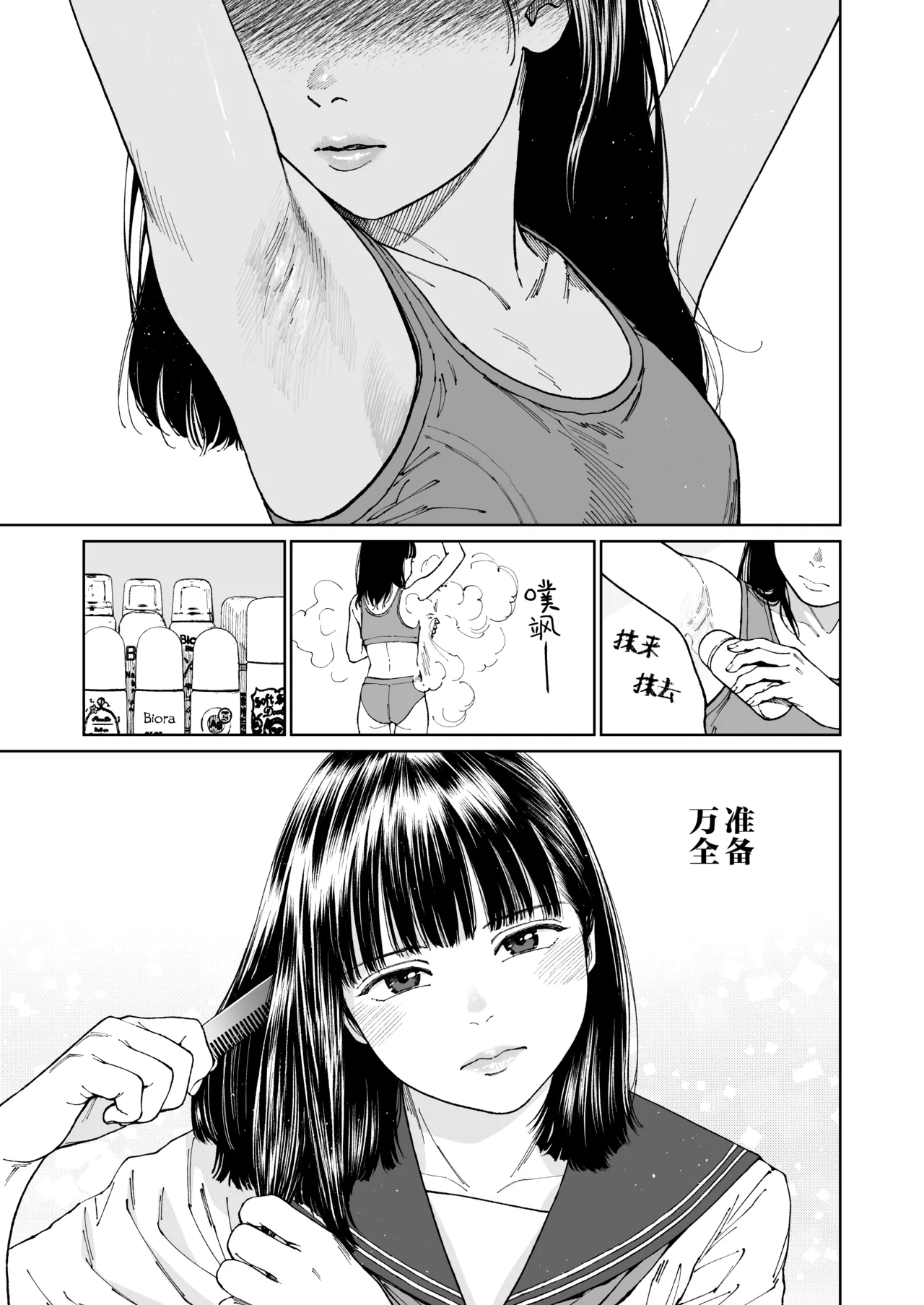 全集 4