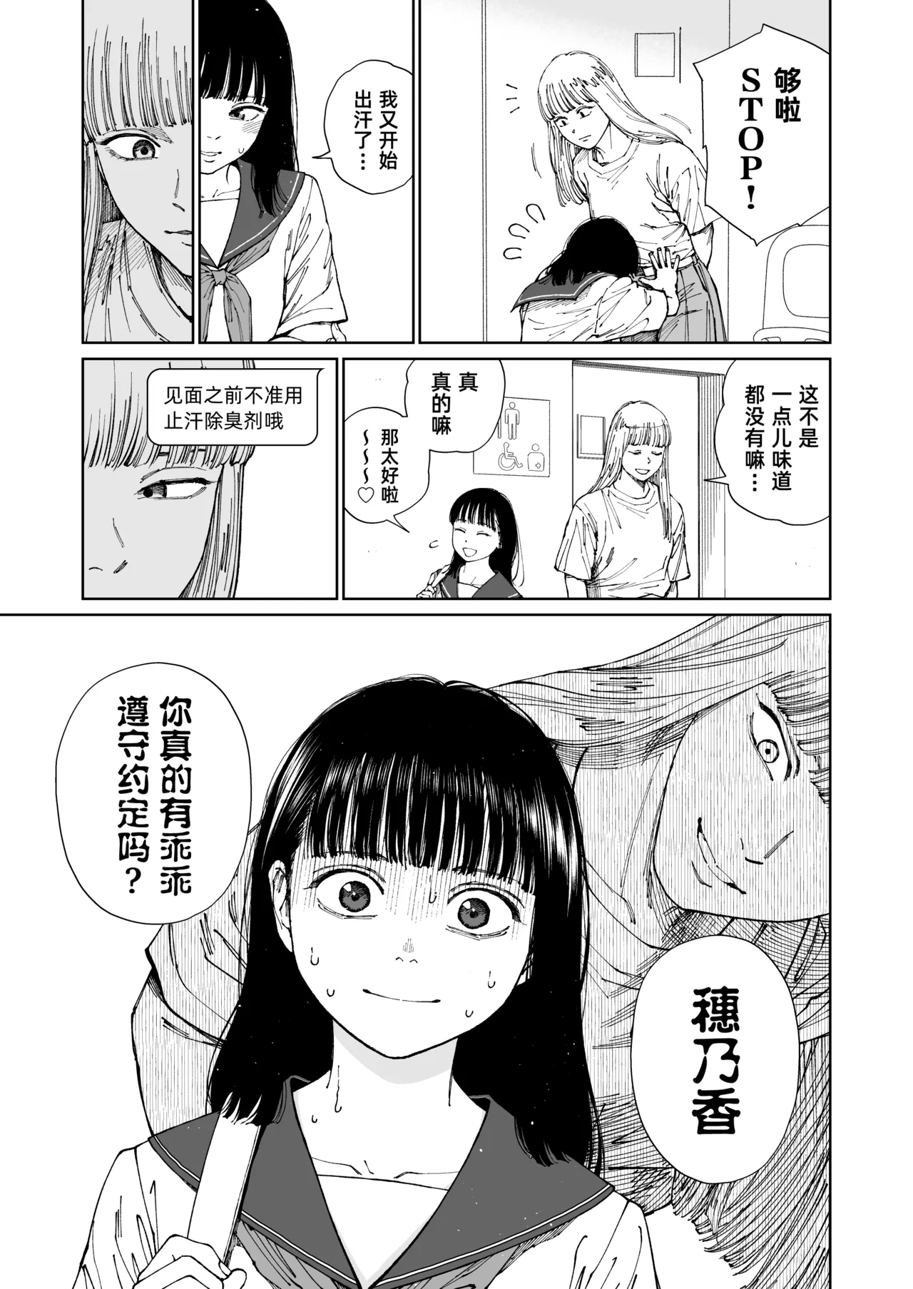 全集 6