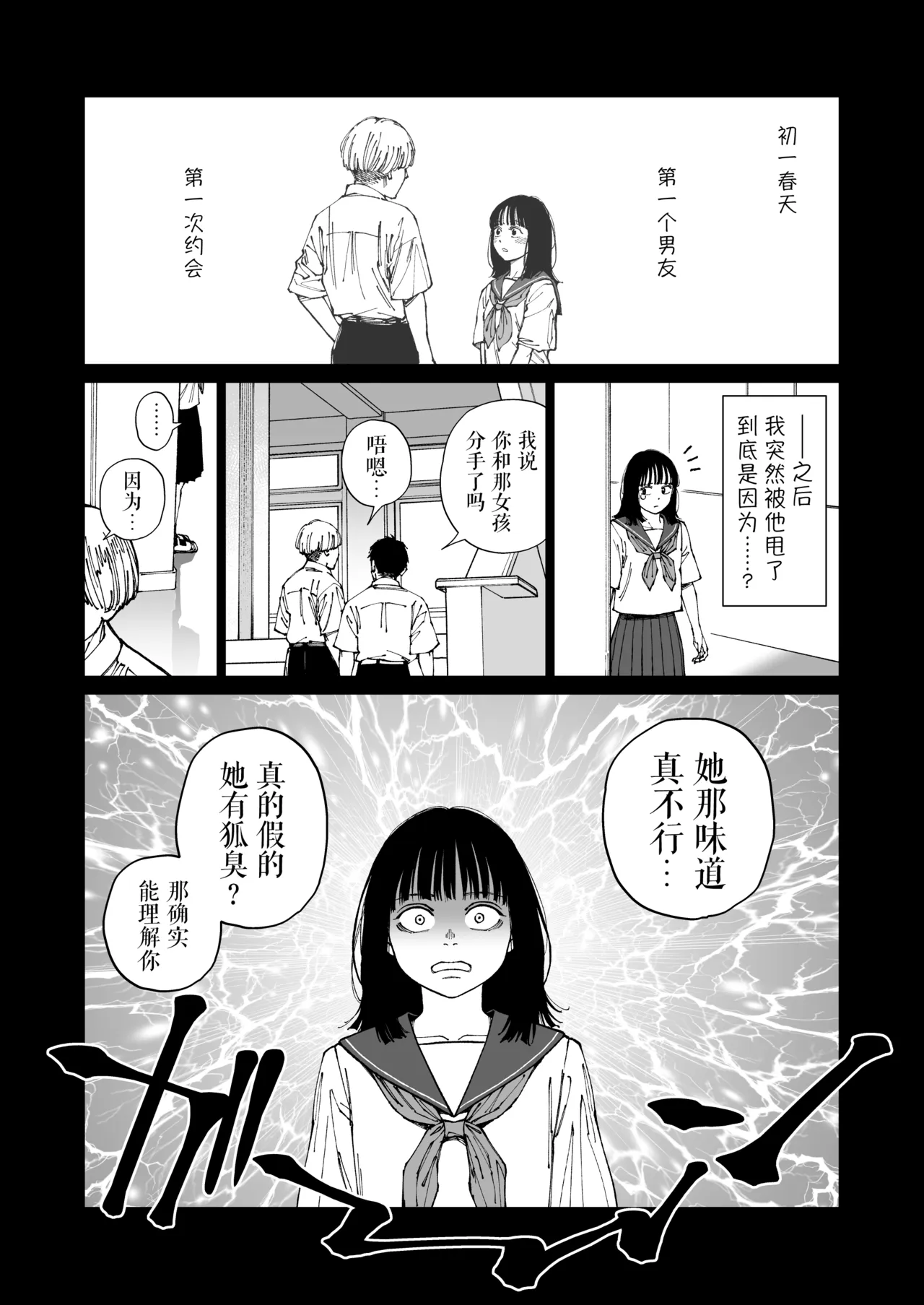全集 7