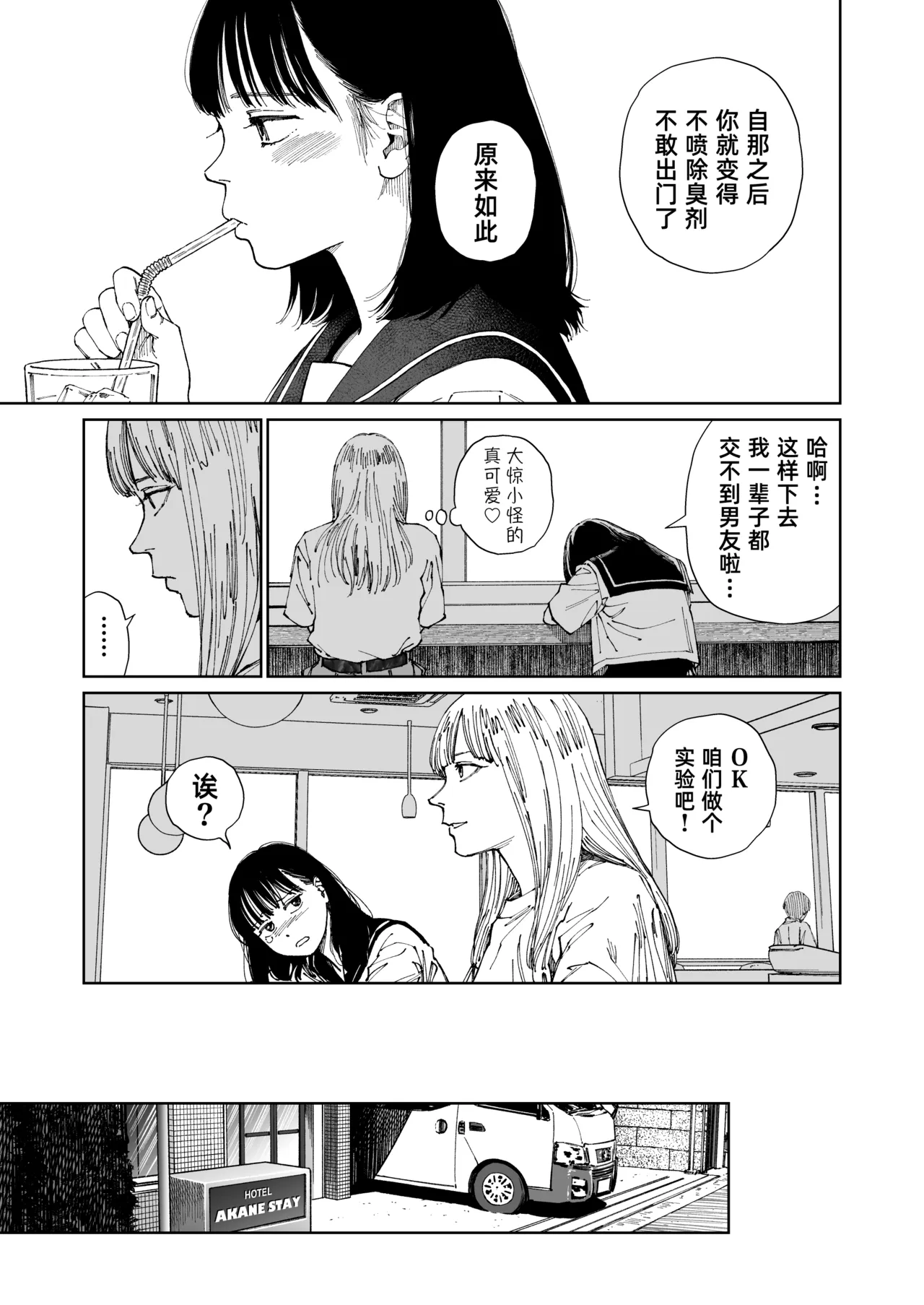 全集 8