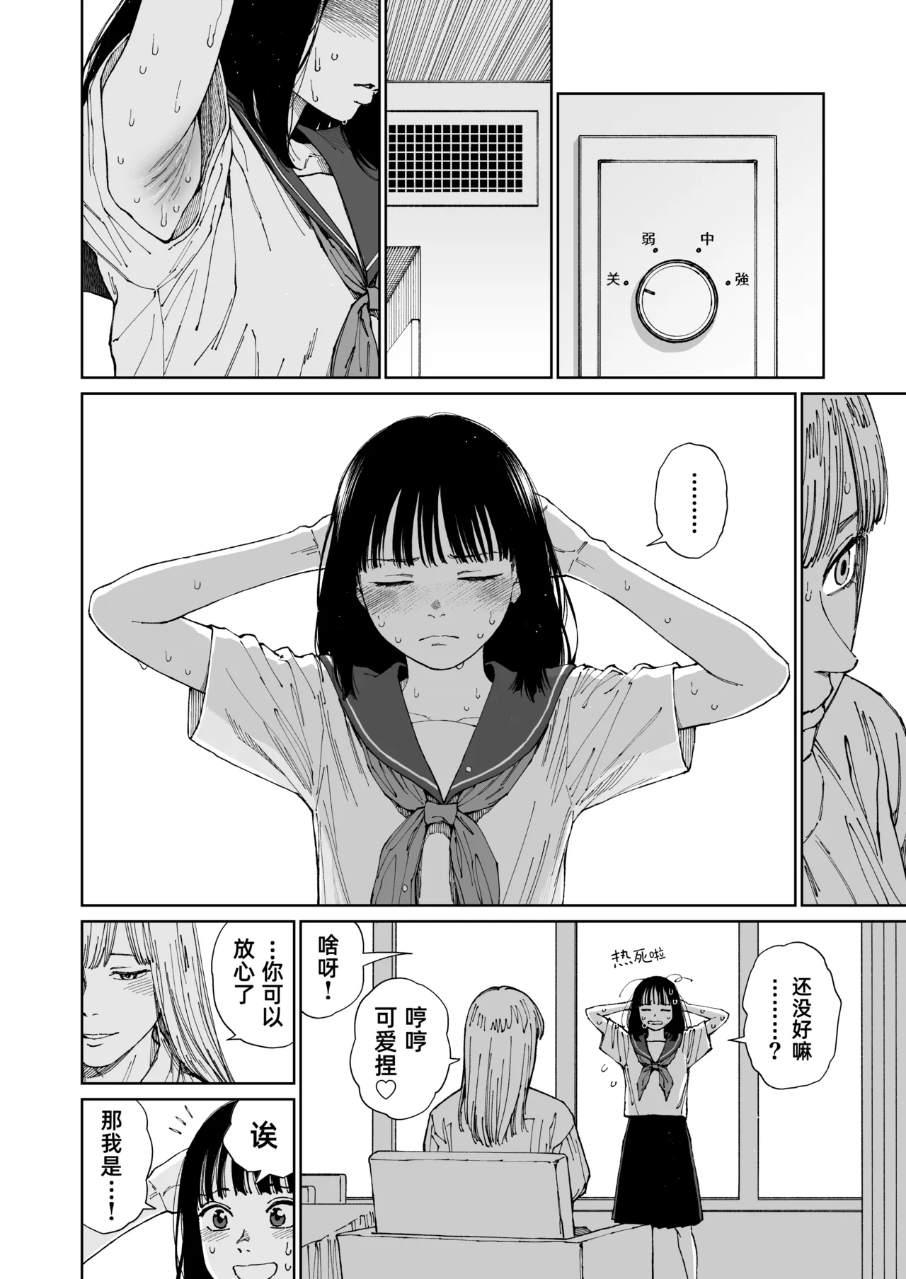 全集 9