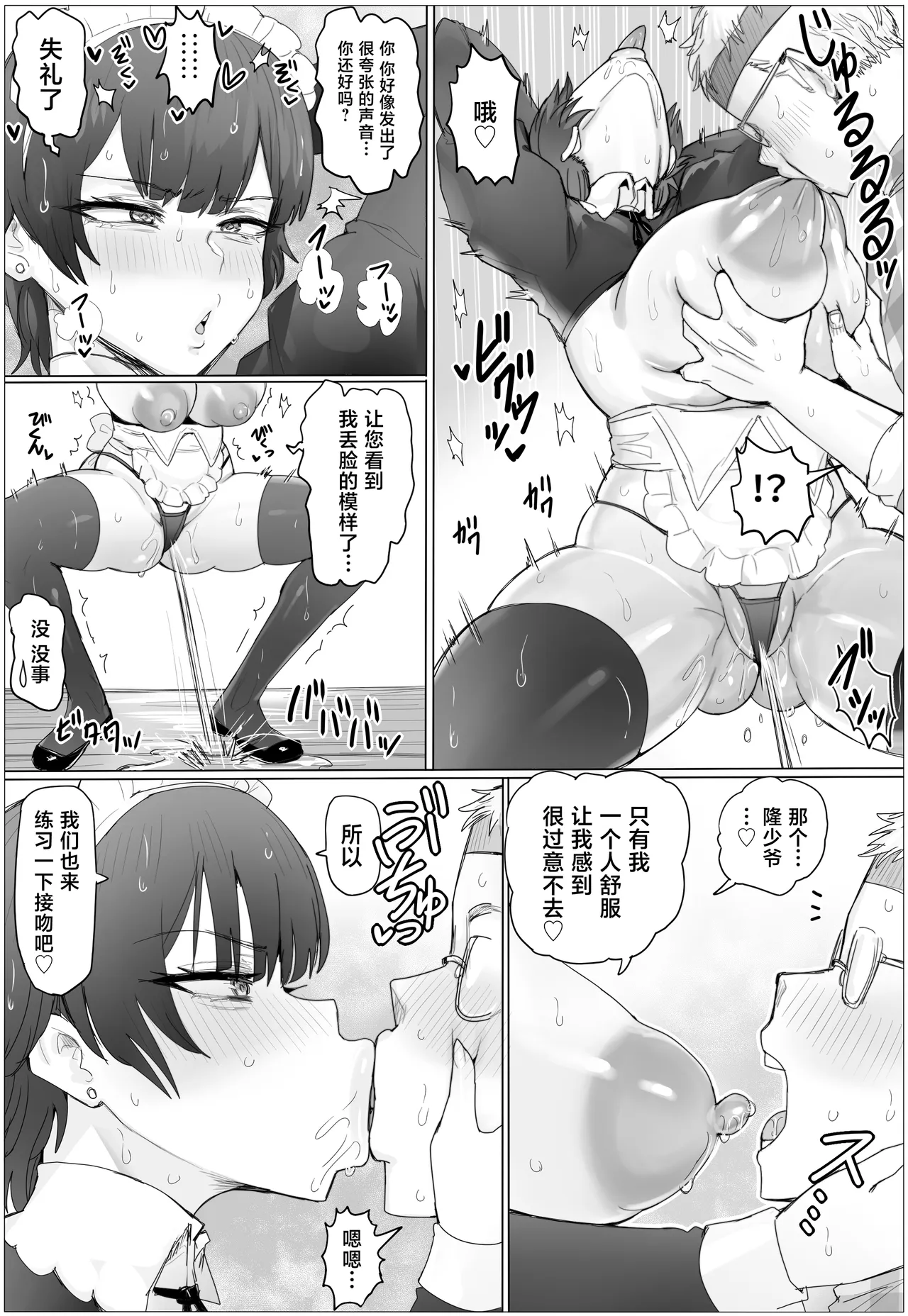 全集 13