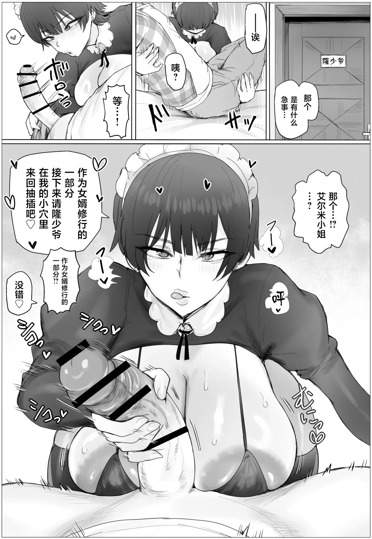 全集 25