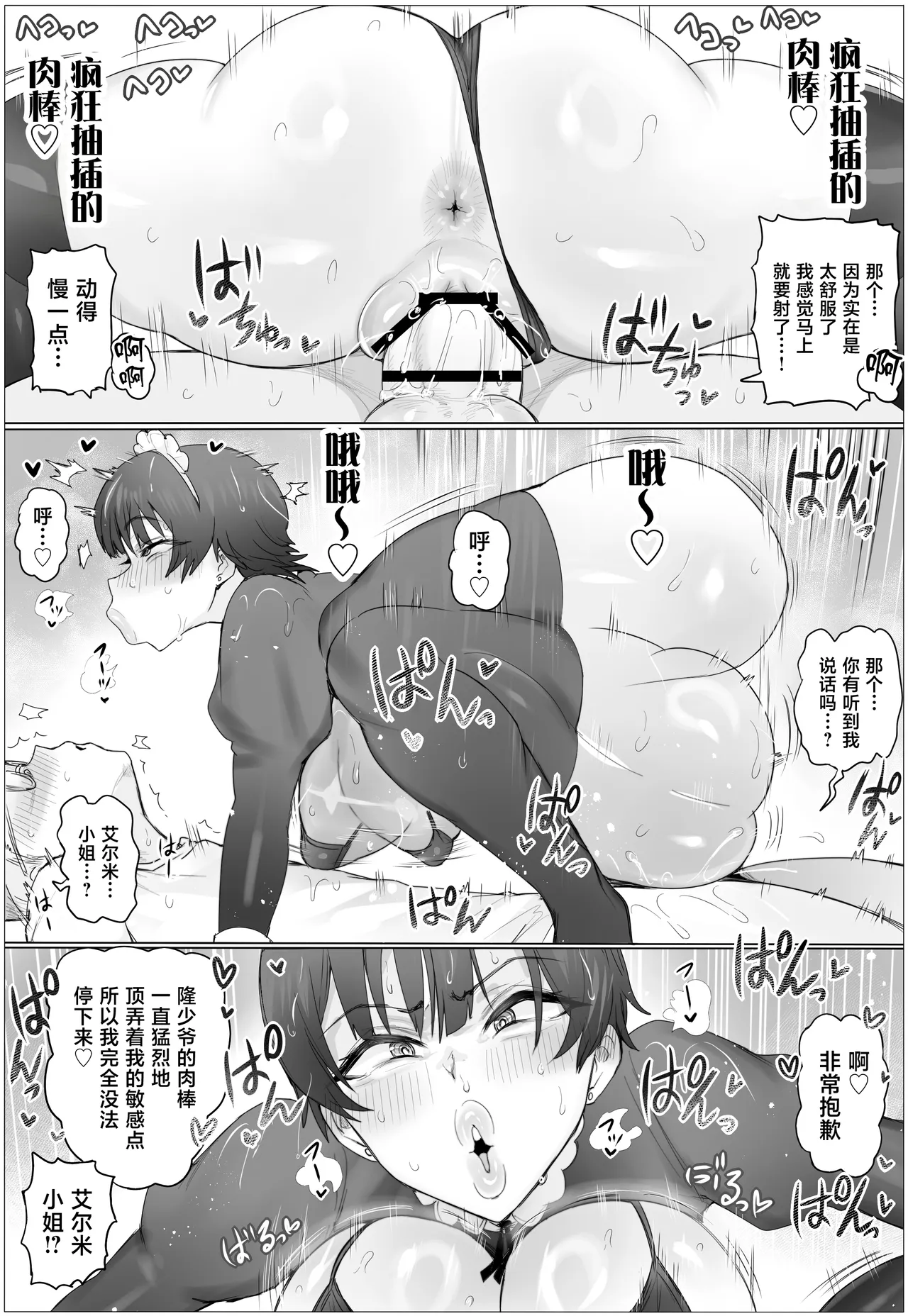 全集 29