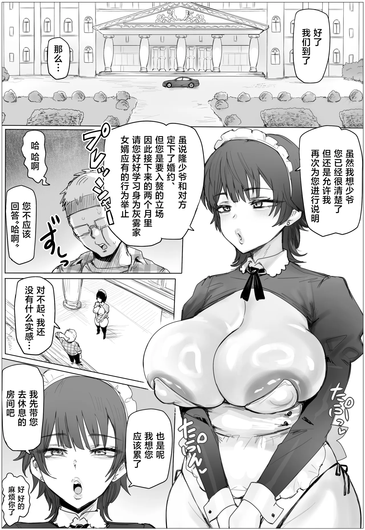 全集 4