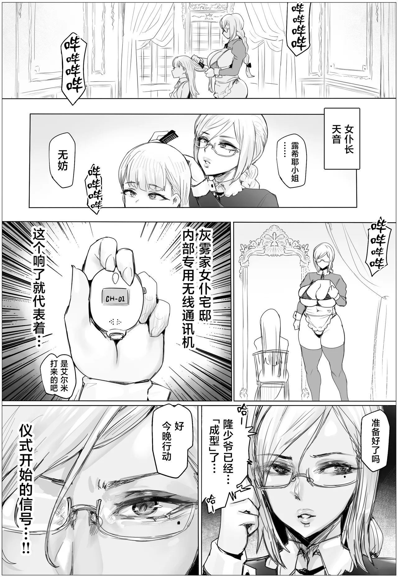全集 42