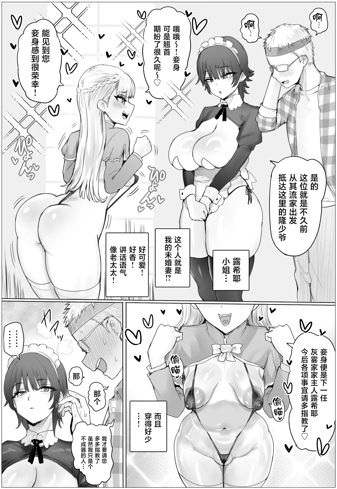全集 6