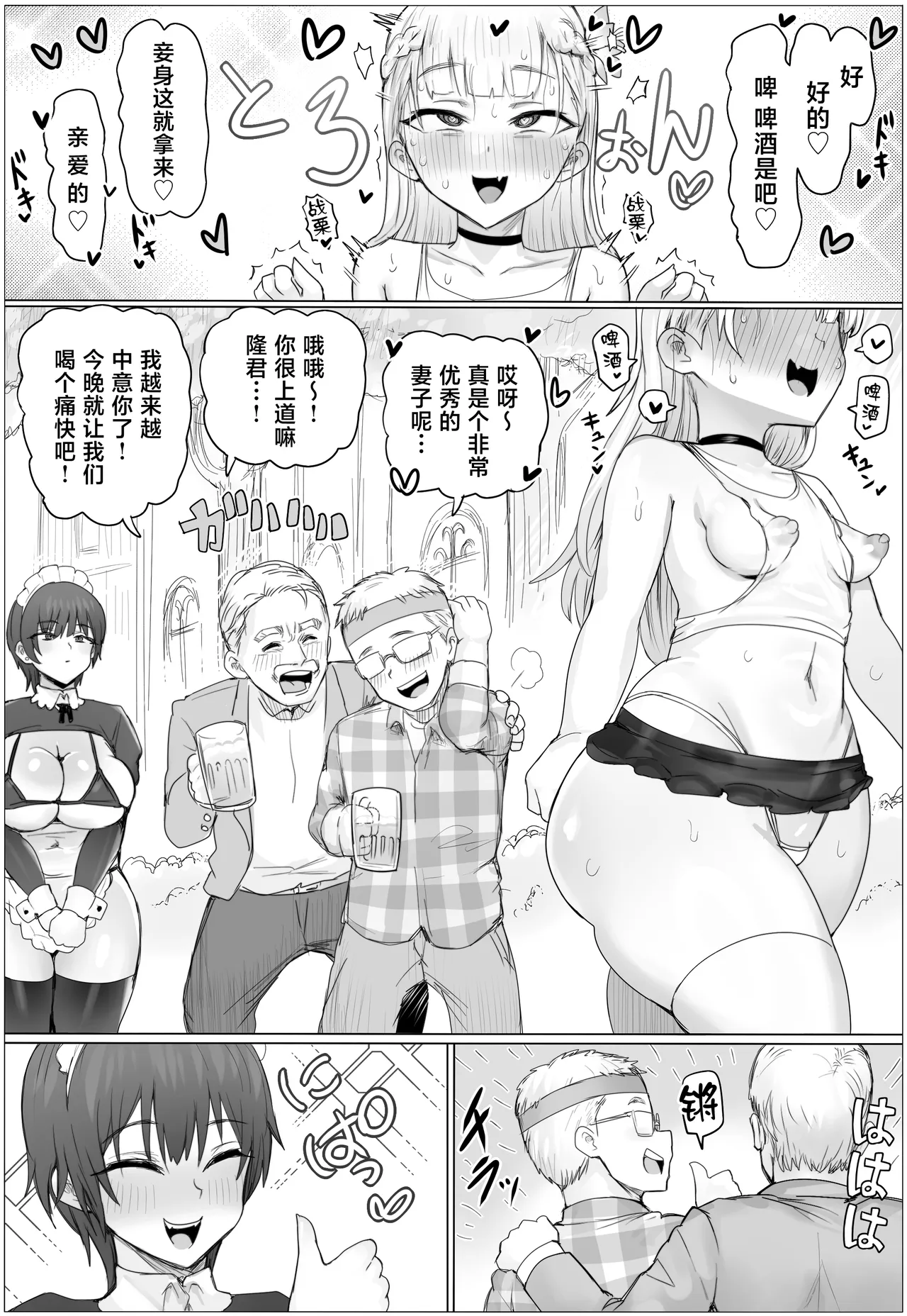 全集 66