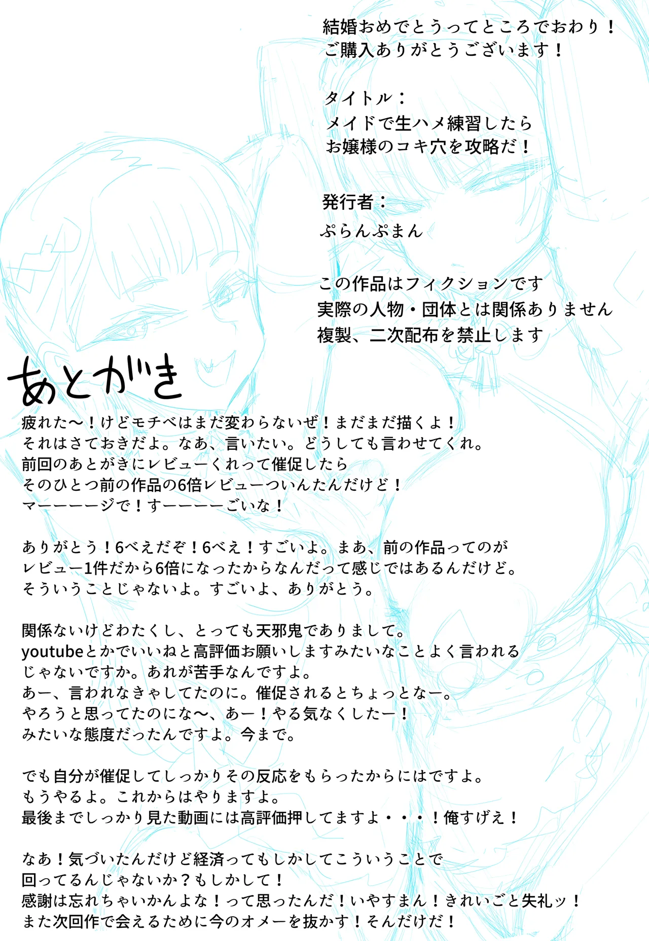 全集 67