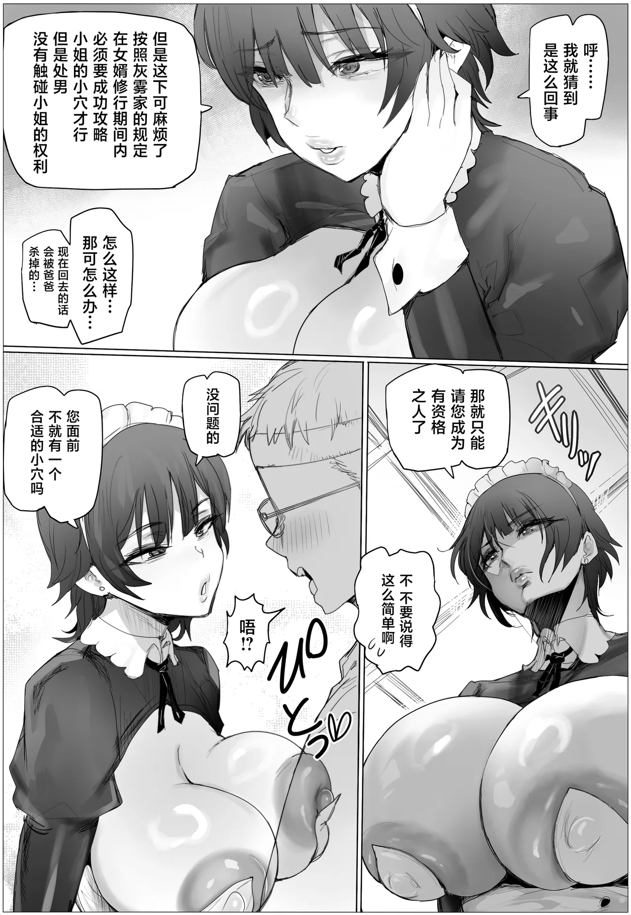 全集 9