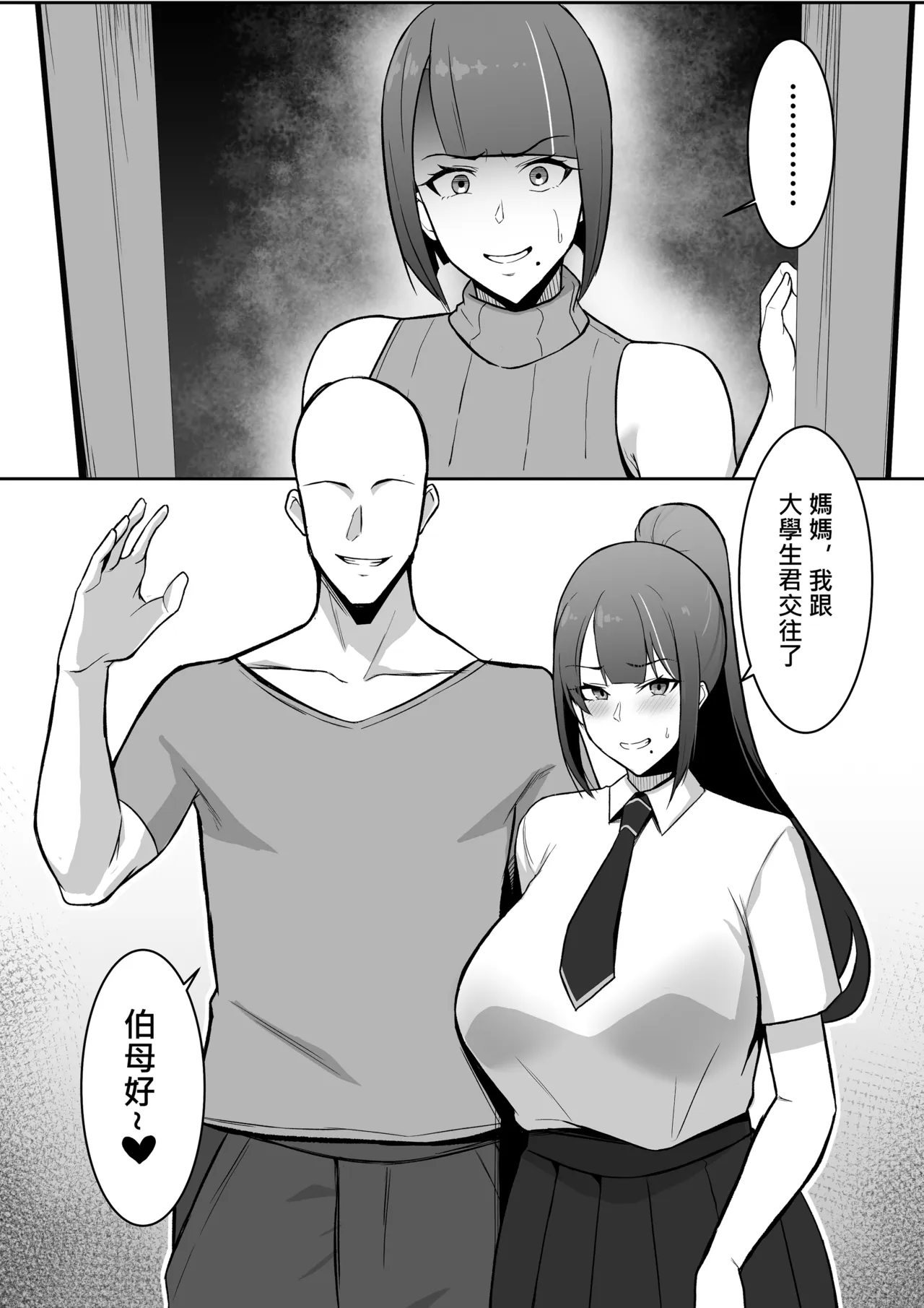 全集 5