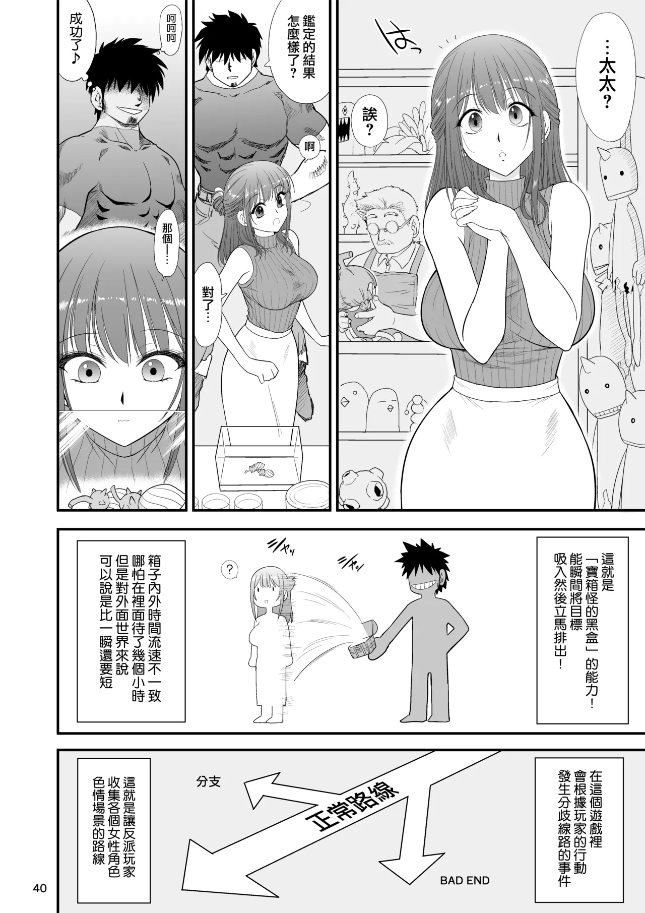 全集 40