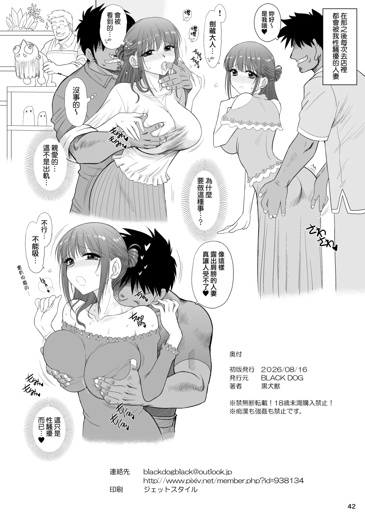 全集 42
